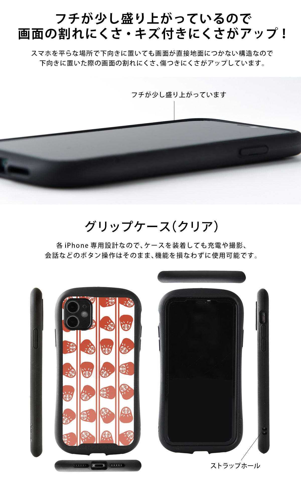 グリップケース iPhone13/12/11/se2 13 pro max 13 mini おしゃれ カワイイ 和風 だるま