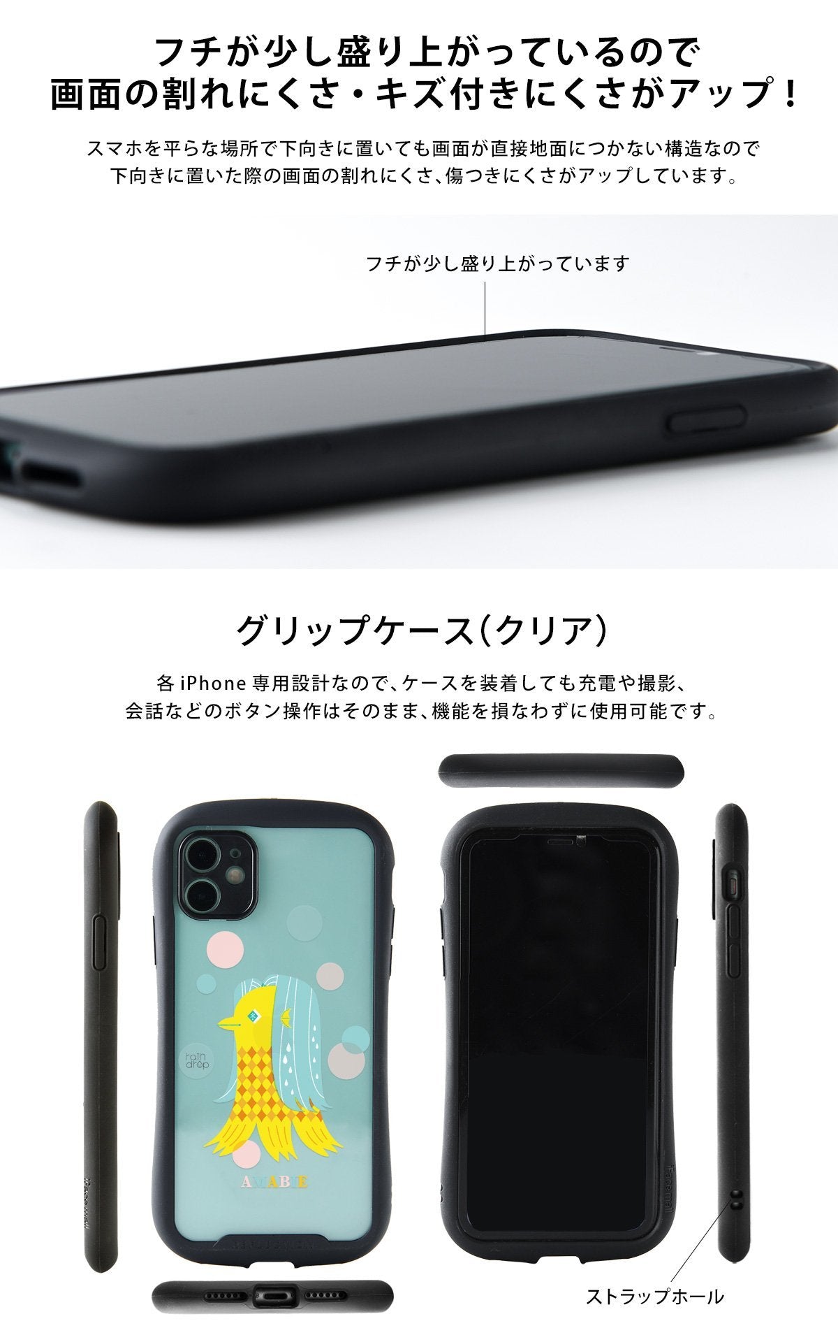 グリップケース iPhone13/12/11/se2 13 pro max 13 mini おしゃれ 北欧 アウトドア