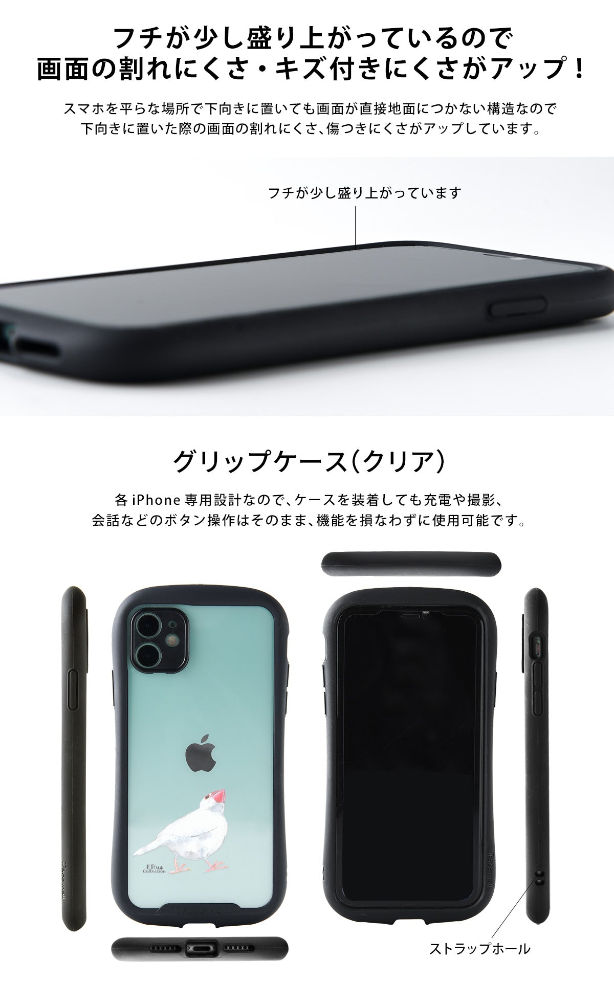 グリップケース iPhone13/12/11/se2 13 pro max 13 mini おしゃれ カワイイ 絵画 ヒヤシンス姫 名入れ