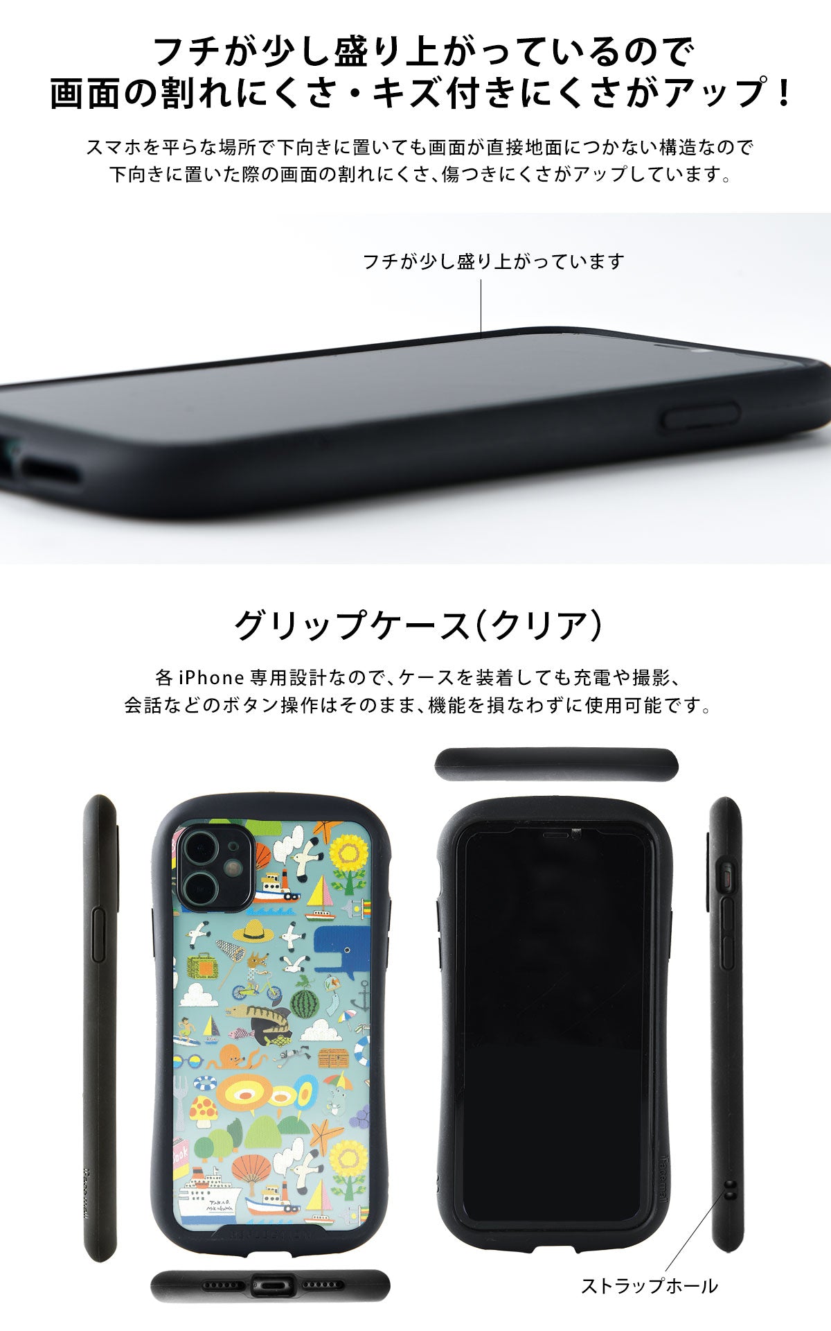 グリップケース iPhone13/13pro 12/12pro SE3 SE2 おしゃれ かわいい 春