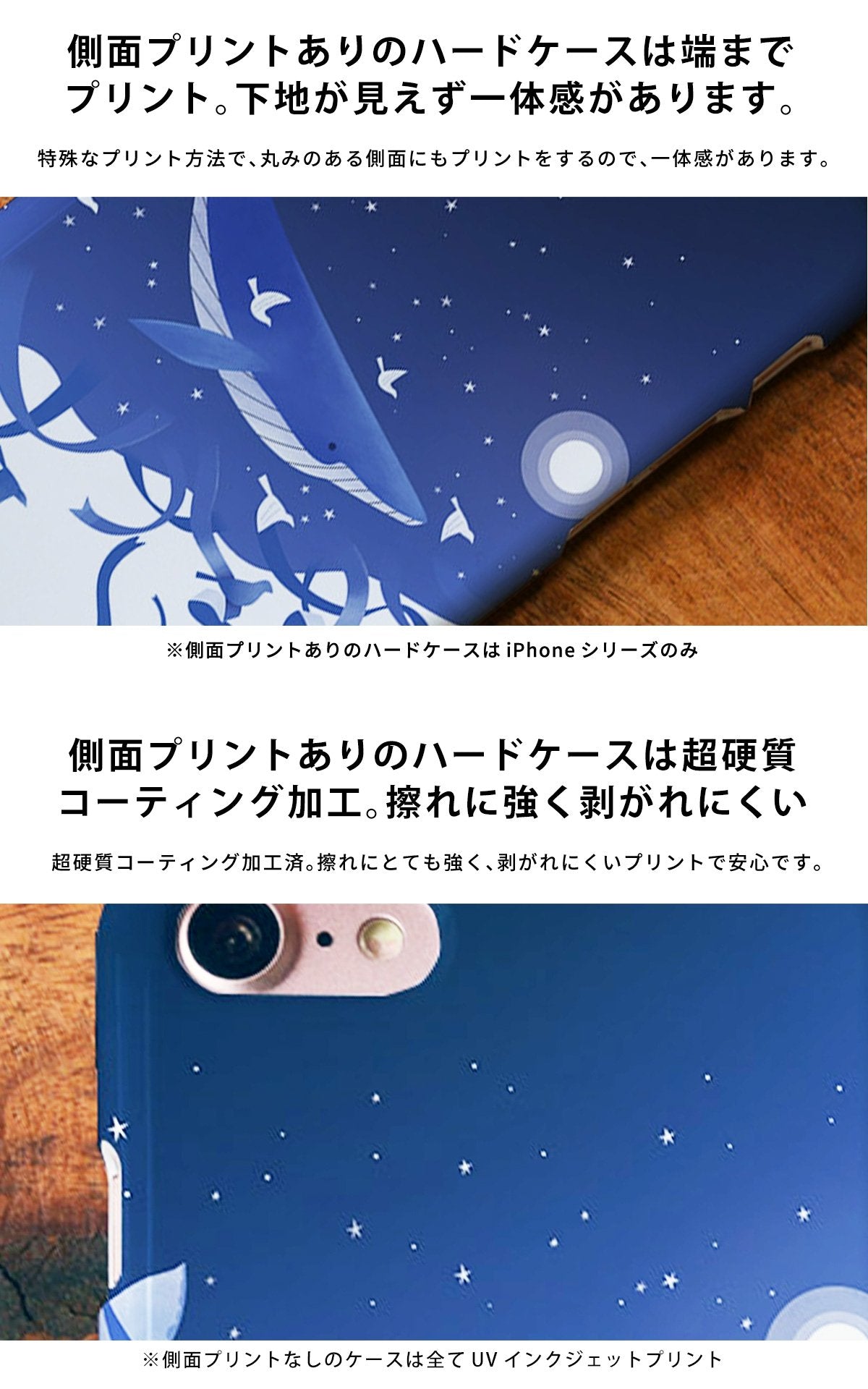 スマホケース iPhone13/13 pro/13pro max/13 mini ケース カバー かわいい おしゃれ 星空 夜空