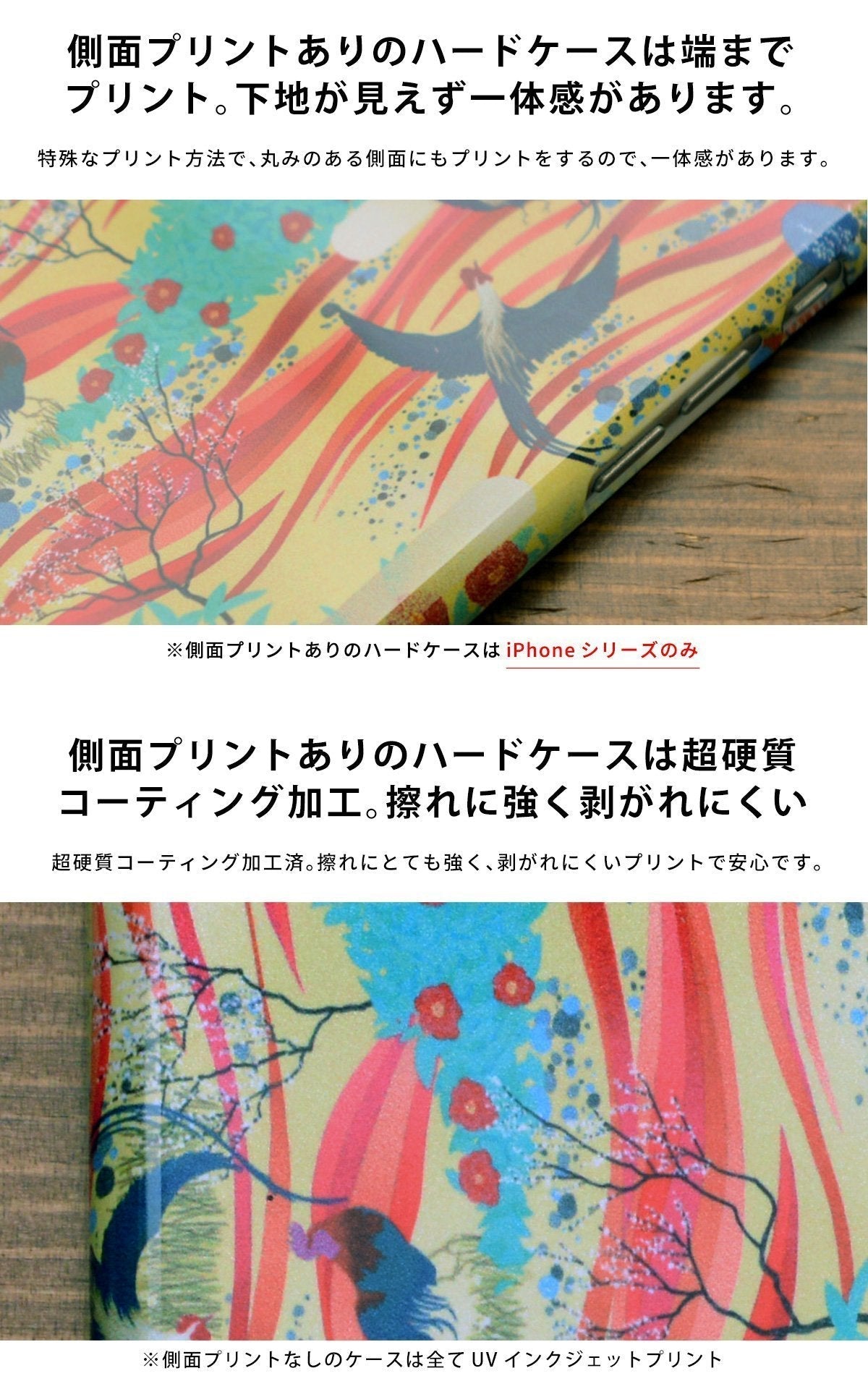 スマホケース iPhone13/13 pro/13pro max/13 mini ケース カバー 絵画 春 桜