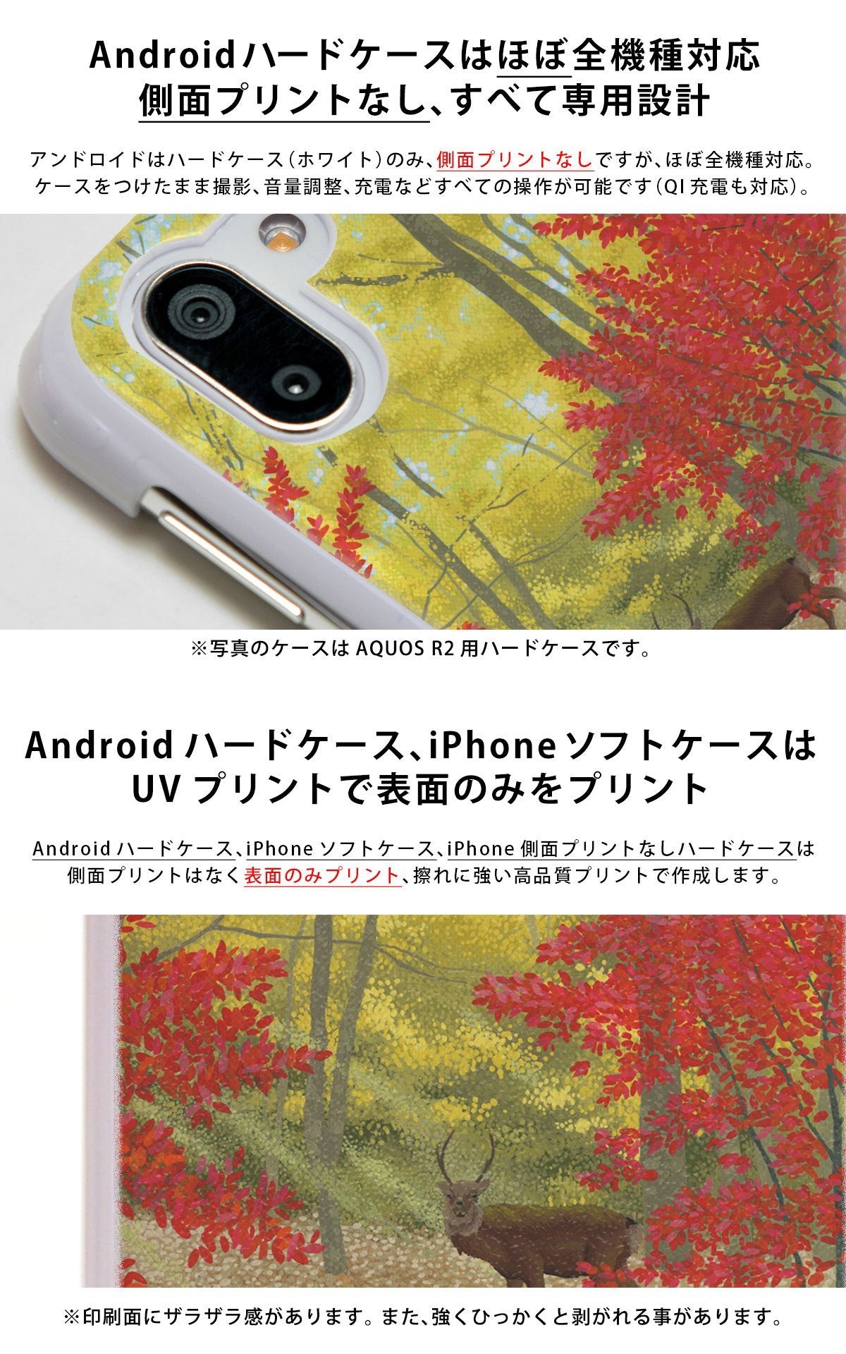 スマホケース iPhone13/13 pro/13pro max/13 mini ケース カバー 絵画 秋 キツネ