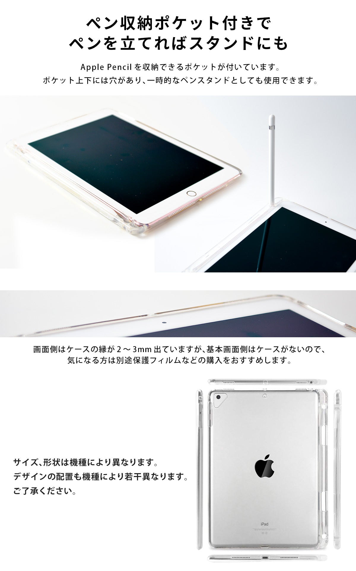iPadケース ペン収納 ペンホルダー付き iPad 10.2 Air5 mini6 Pro 10.5 11 Air mini ケース Apple Pencil オートスリープ ソフトシリコン YH