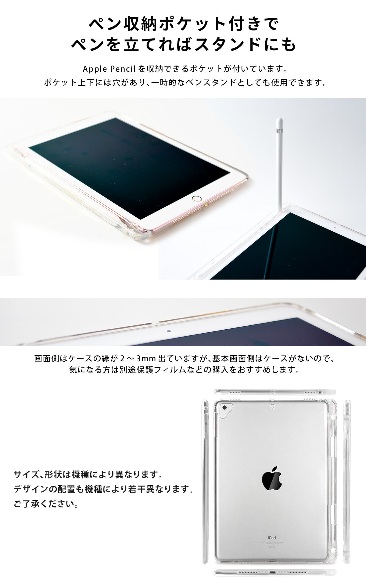 1点限り‼️】iPad Airケース iPad Air3 iPad Pro-