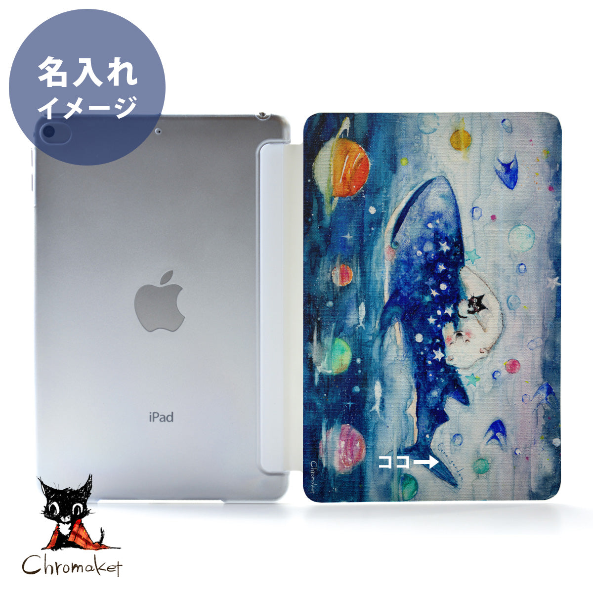 iPad ケース 9.7インチ 黒 手帳型 第5世代 第6世代 Air カバー - iPad
