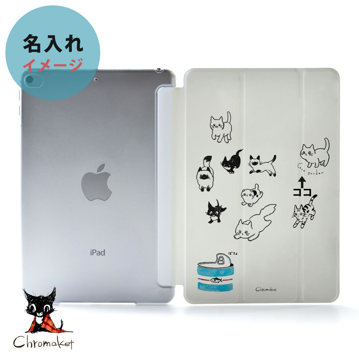 iPad ケース Air 4/3/2/1 10.9インチ iPadAir4 iPadケース おしゃれ かわいい 猫 ねこ 名入れ –  スマホケースのCase garden