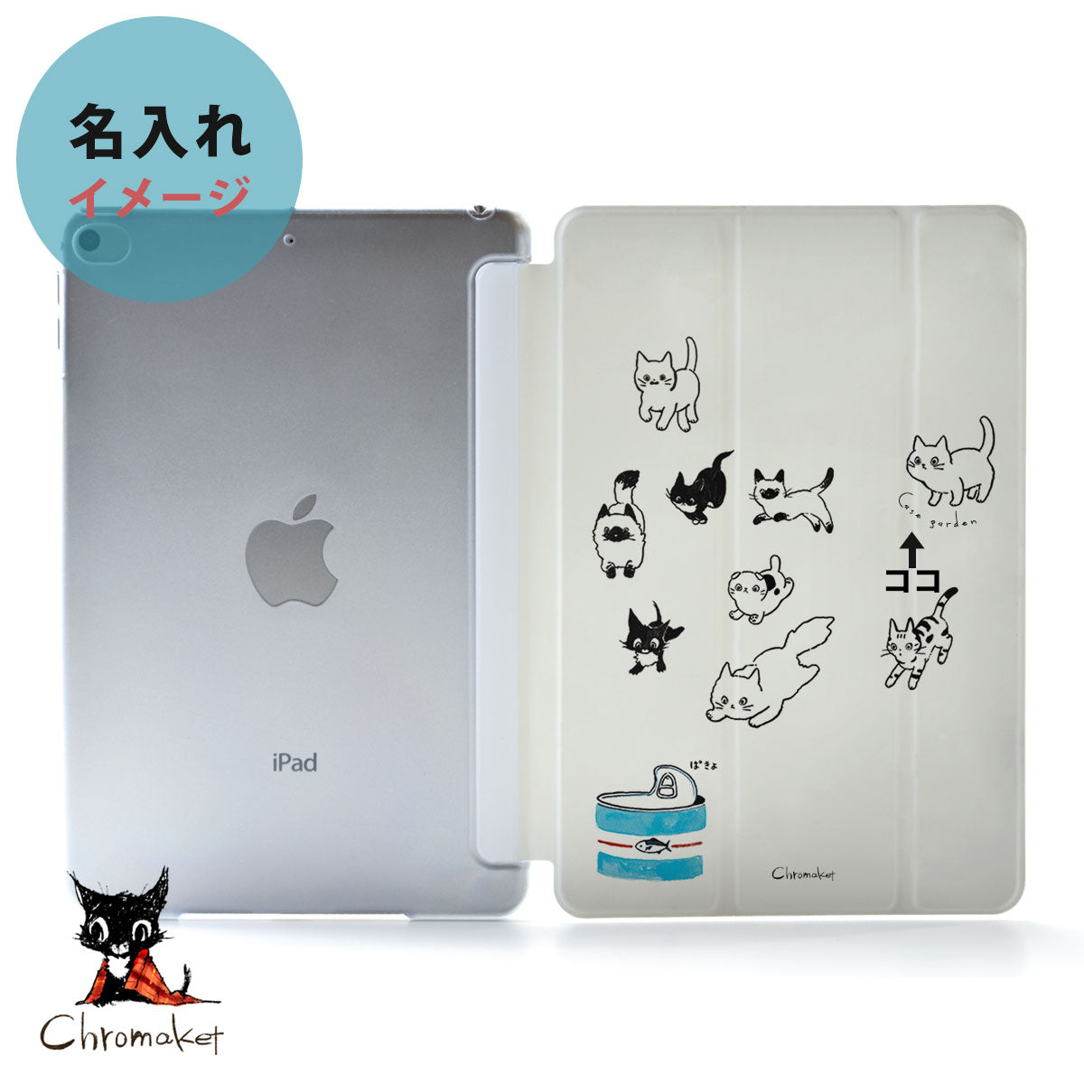 iPad ケース Air 4/3/2/1 10.9インチ iPadAir4 iPadケース おしゃれ ...