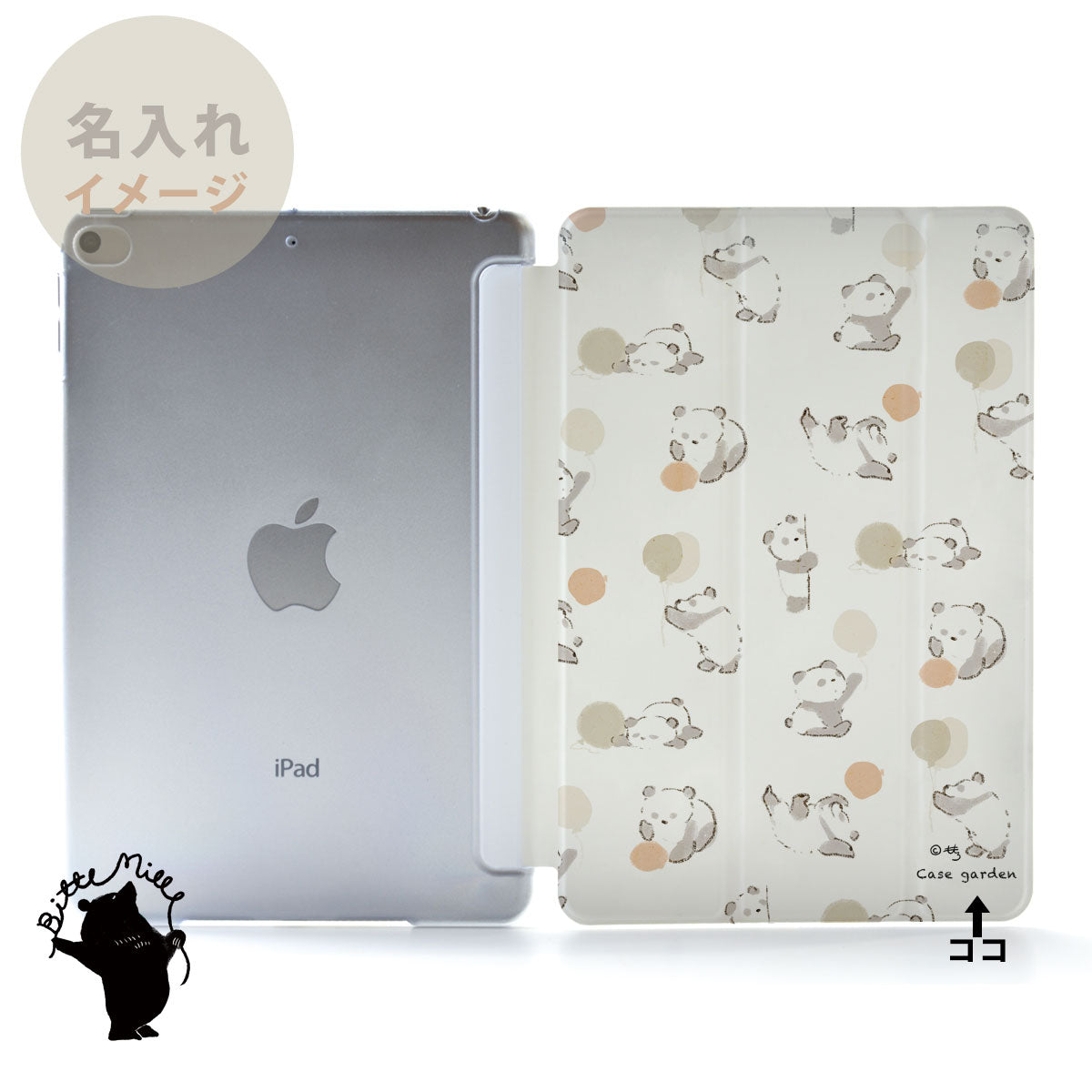iPad ケース Air 4/3/2/1 10.9インチ iPadAir4 iPadケース おしゃれ かわいい パンダ 名入れ