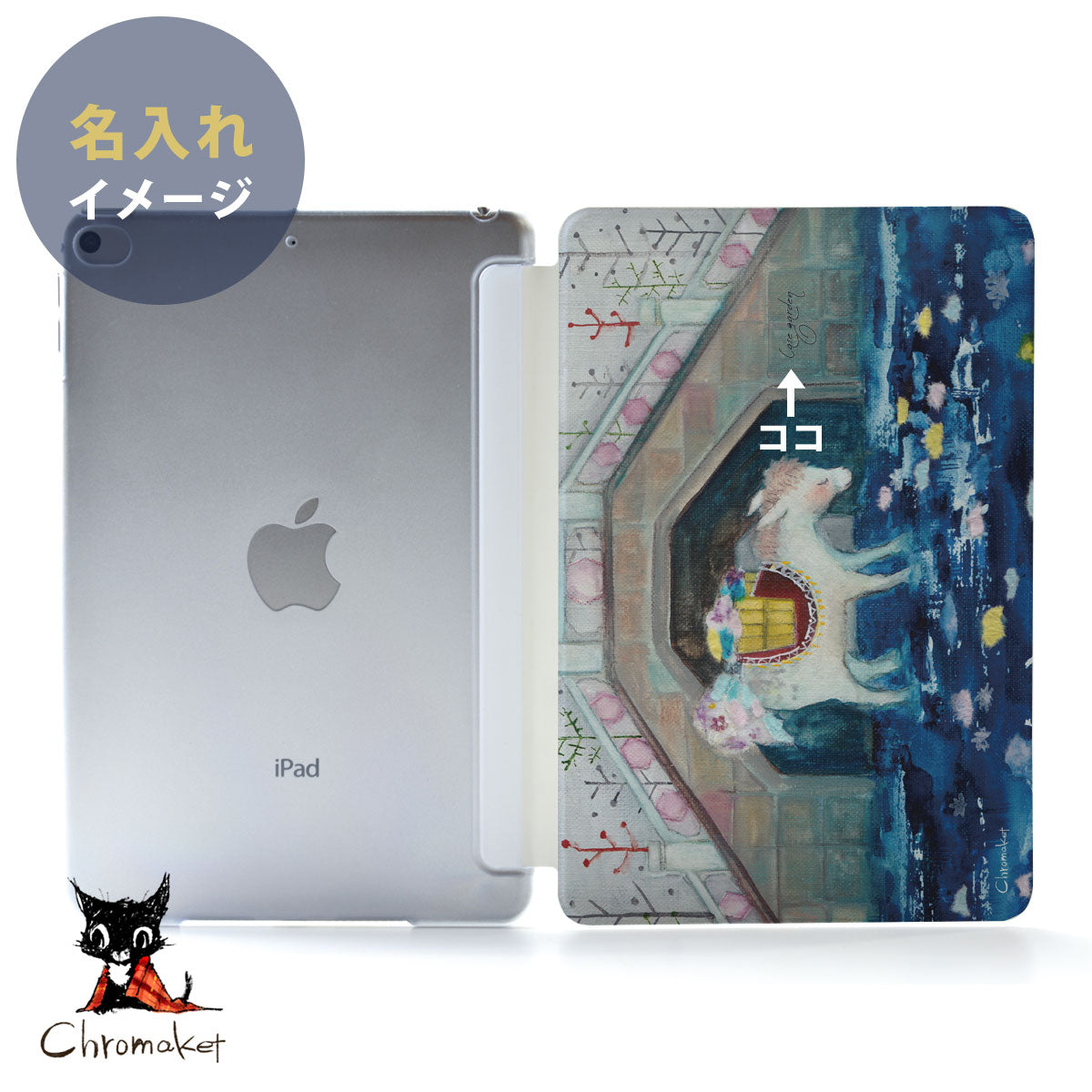 iPad ケース Air 4/3/2/1 10.9インチ iPadAir4 iPadケース おしゃれ かわいい 花 ロバ