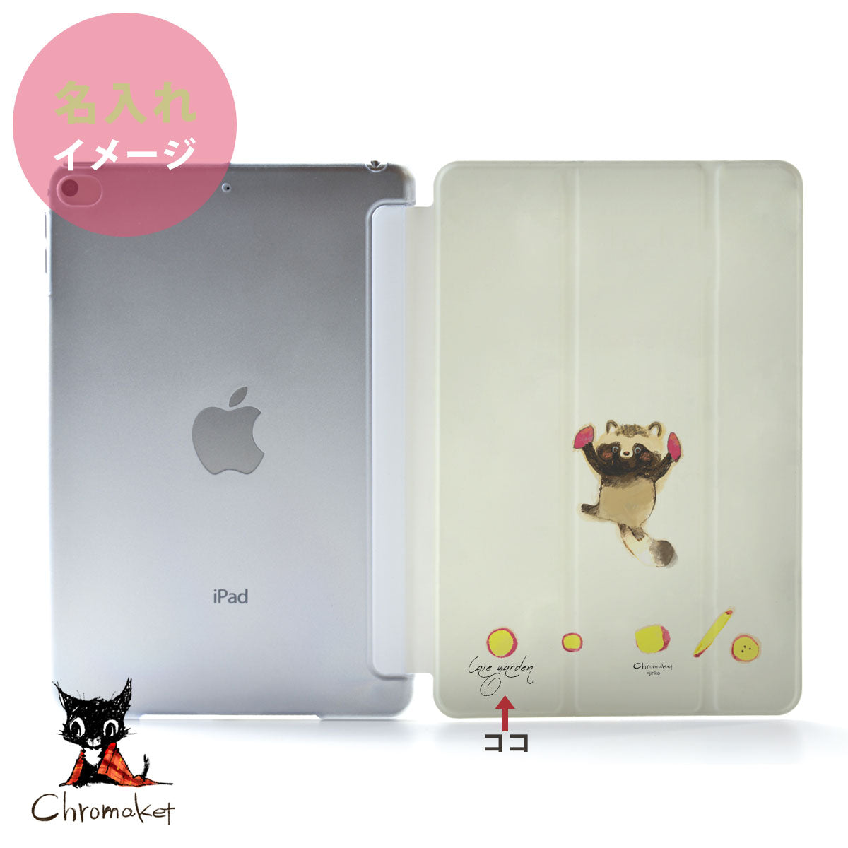 iPad ケース Air 4/3/2/1 10.9インチ iPadAir4 iPadケース おしゃれ かわいい タヌキ 秋