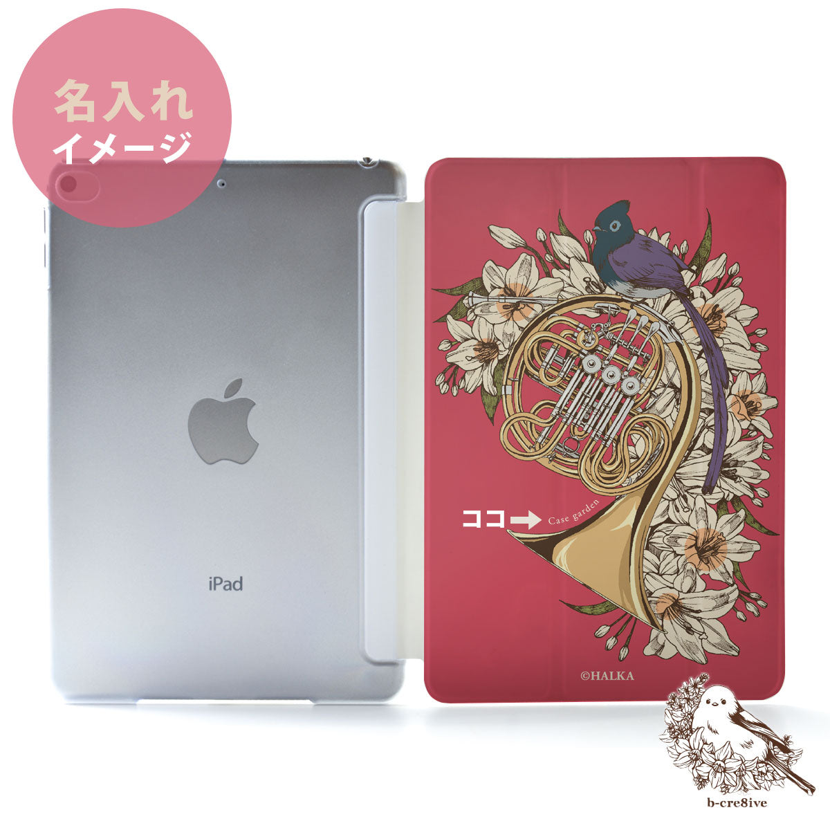 iPad ケース Air 4/3/2/1 10.9インチ iPadAir4 iPadケース おしゃれ かわいい 楽器 音楽 名入れ