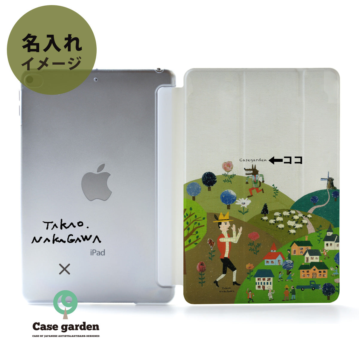 iPad ケース 第7世代 第6世代 10.2 iPad pro 12.9/11/10.5/9.7 童話 北欧 名入れ