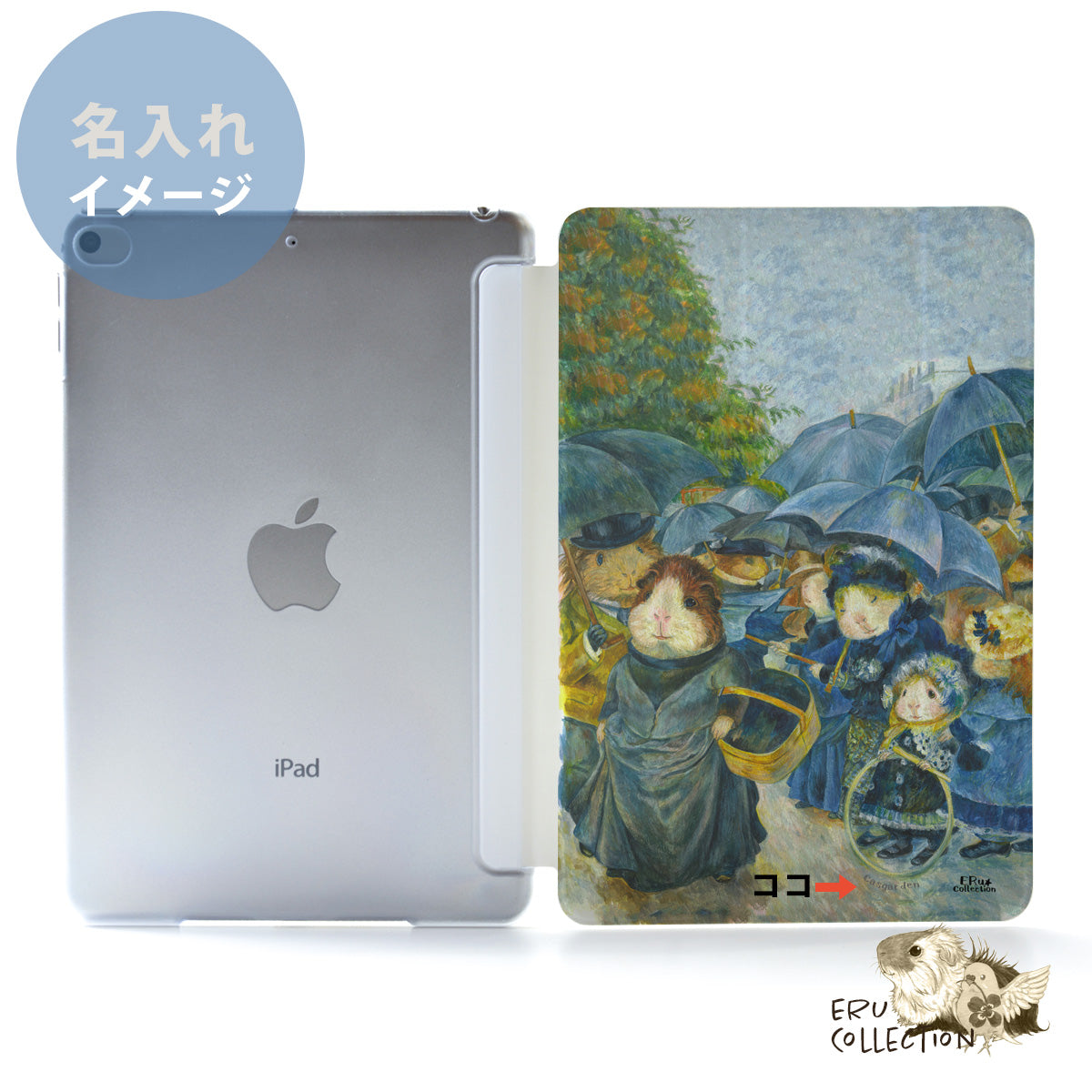iPad ケース 第7世代 第6世代 10.2 iPad pro 12.9/11/10.5/9.7 おしゃれ かわいい モルモット 名入れ