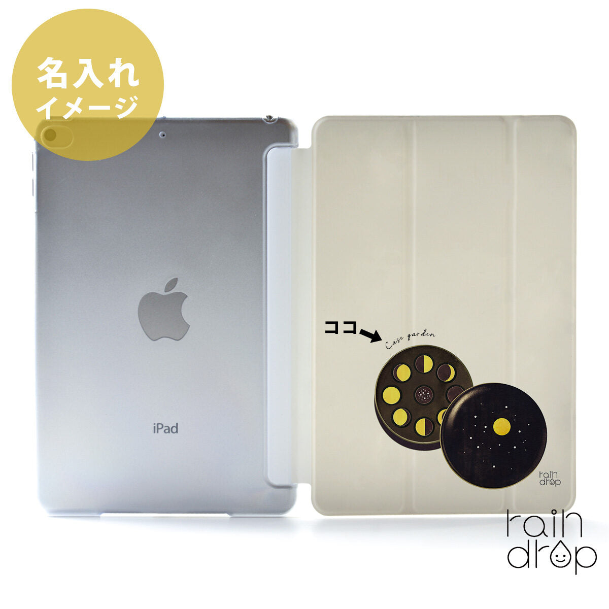 iPad ケース Air 4/3/2/1 10.9インチ iPadAir4 iPadケース おしゃれ かわいい バレンタイン 名入れ
