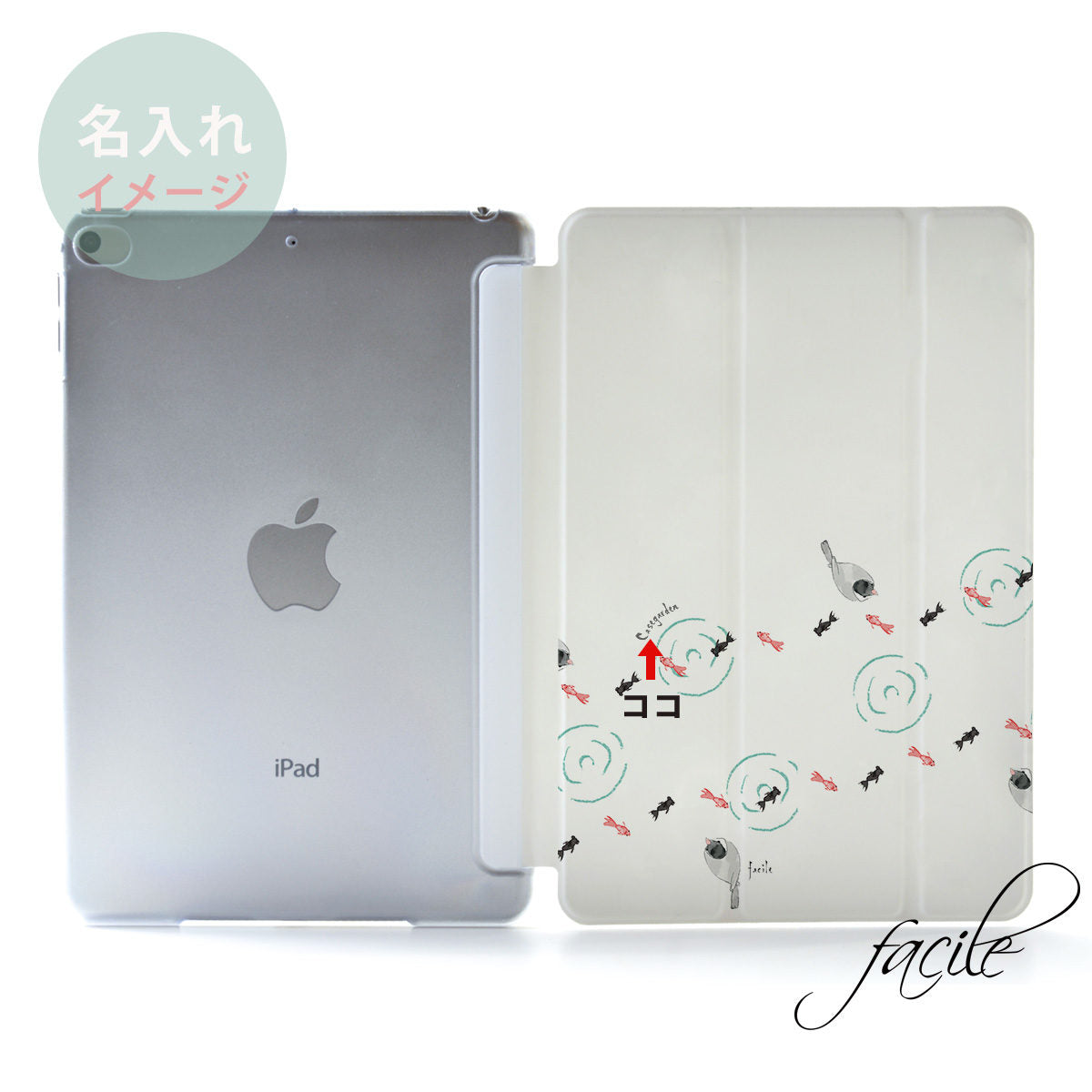 iPad ケース 第7世代 第6世代 10.2 iPad pro 12.9/11/10.5/9.7 夏 金魚 文鳥 名入れ