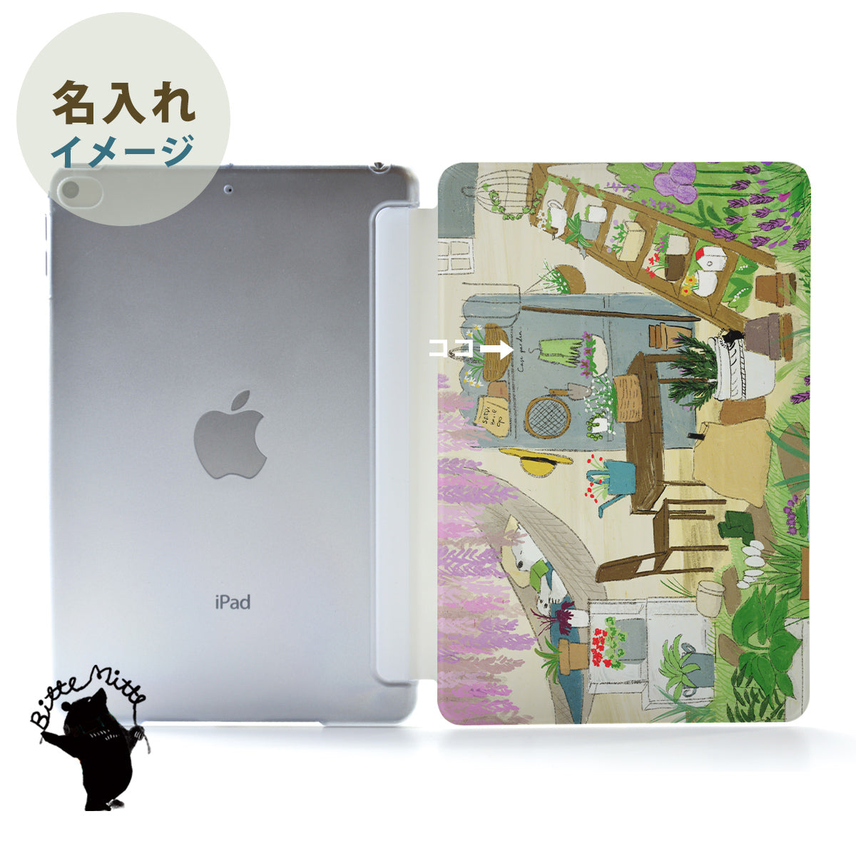 iPad ケース 第7世代 第6世代 10.2 iPad pro 12.9/11/10.5/9.7 おしゃれ かわいい 花 フラワー 名入れ