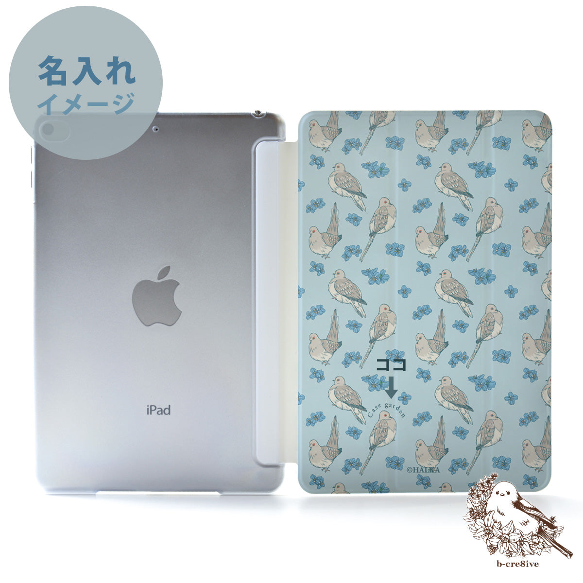 iPad ケース 第7世代 第6世代 10.2 iPad pro 10.5/9.7 おしゃれ かわいい 鳩 ハト 名入れ