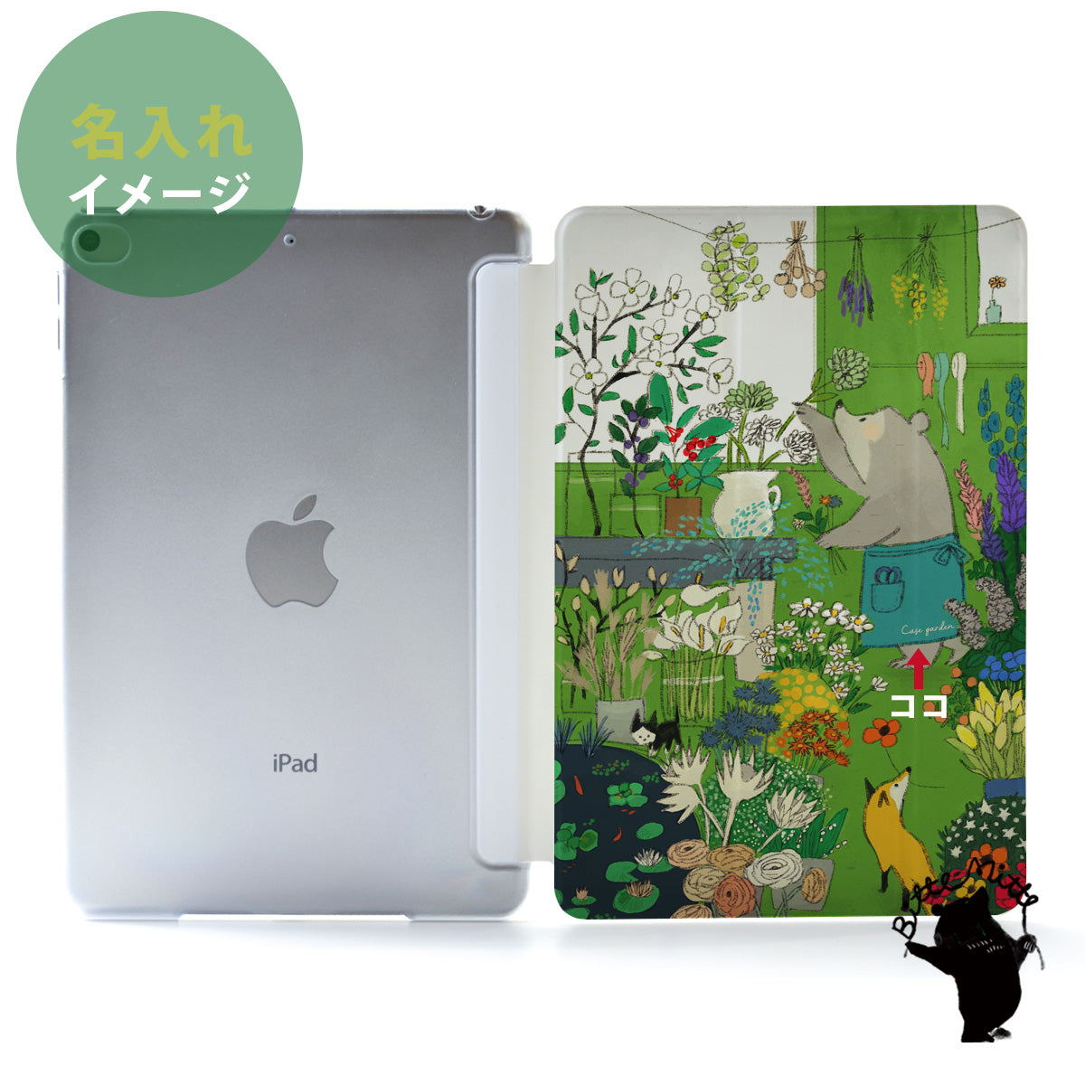 iPad ケース Air5 Air4 mini6 mini5 mini4 カバー おしゃれ かわいい 花