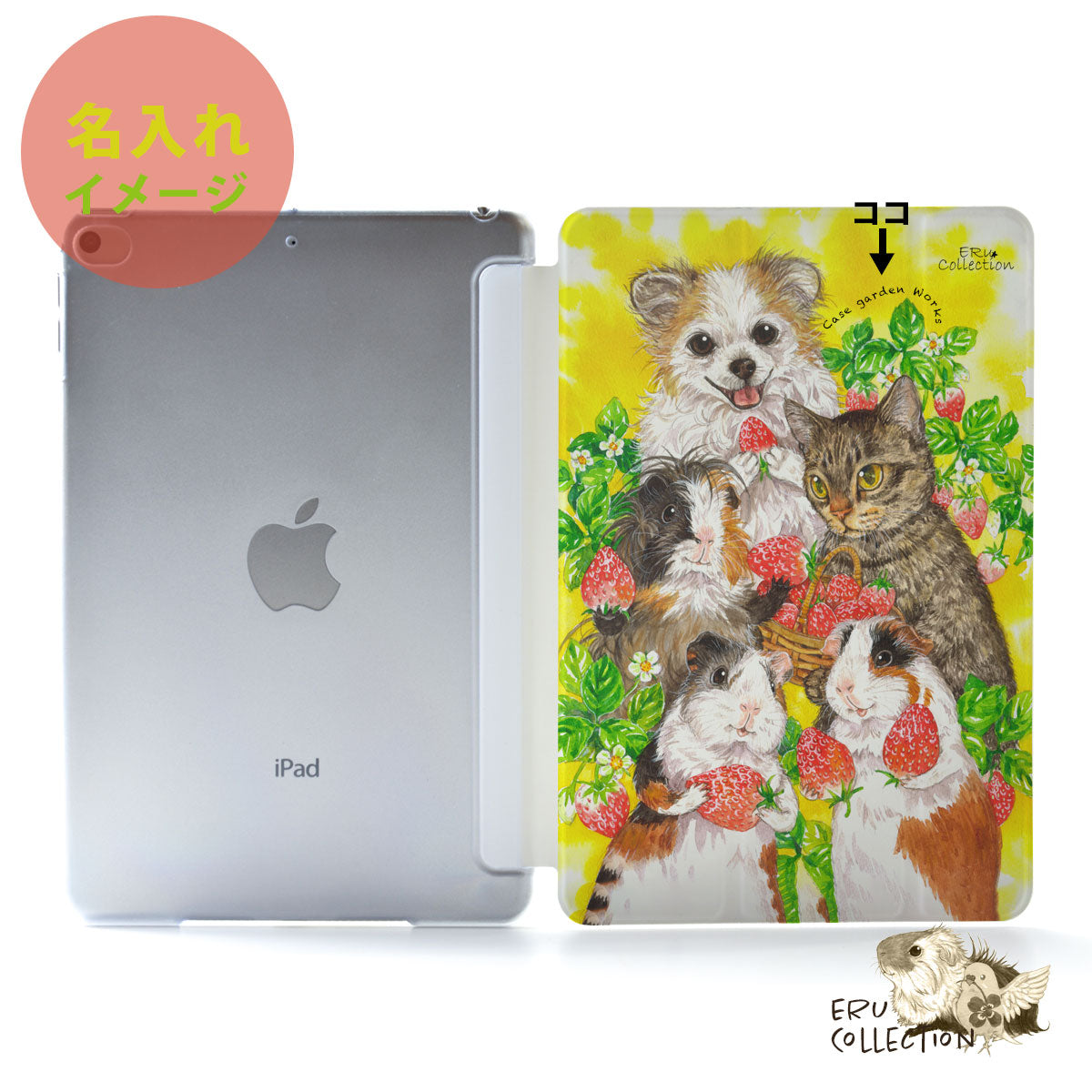 iPad ケース Air 4/3/2/1 10.9インチ iPadAir4 iPadケース おしゃれ かわいい モルモット 猫 名入れ