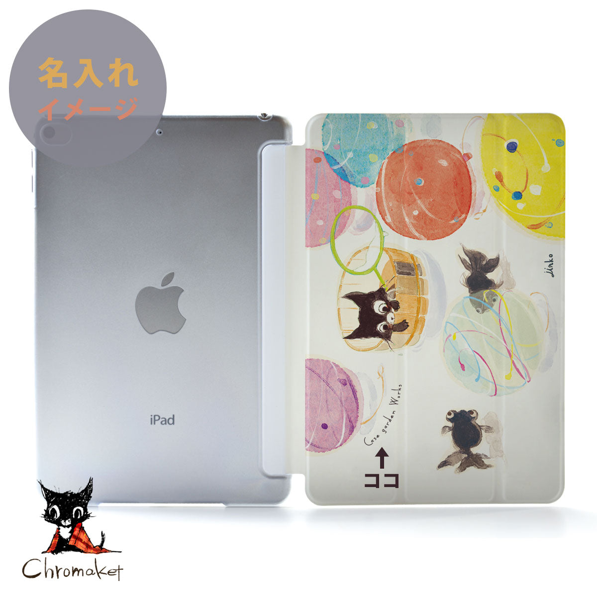 iPad ケース Air 5/4/3/2/1 10.9インチ iPadAir5 iPadケース おしゃれ かわいい 猫 金魚 夏