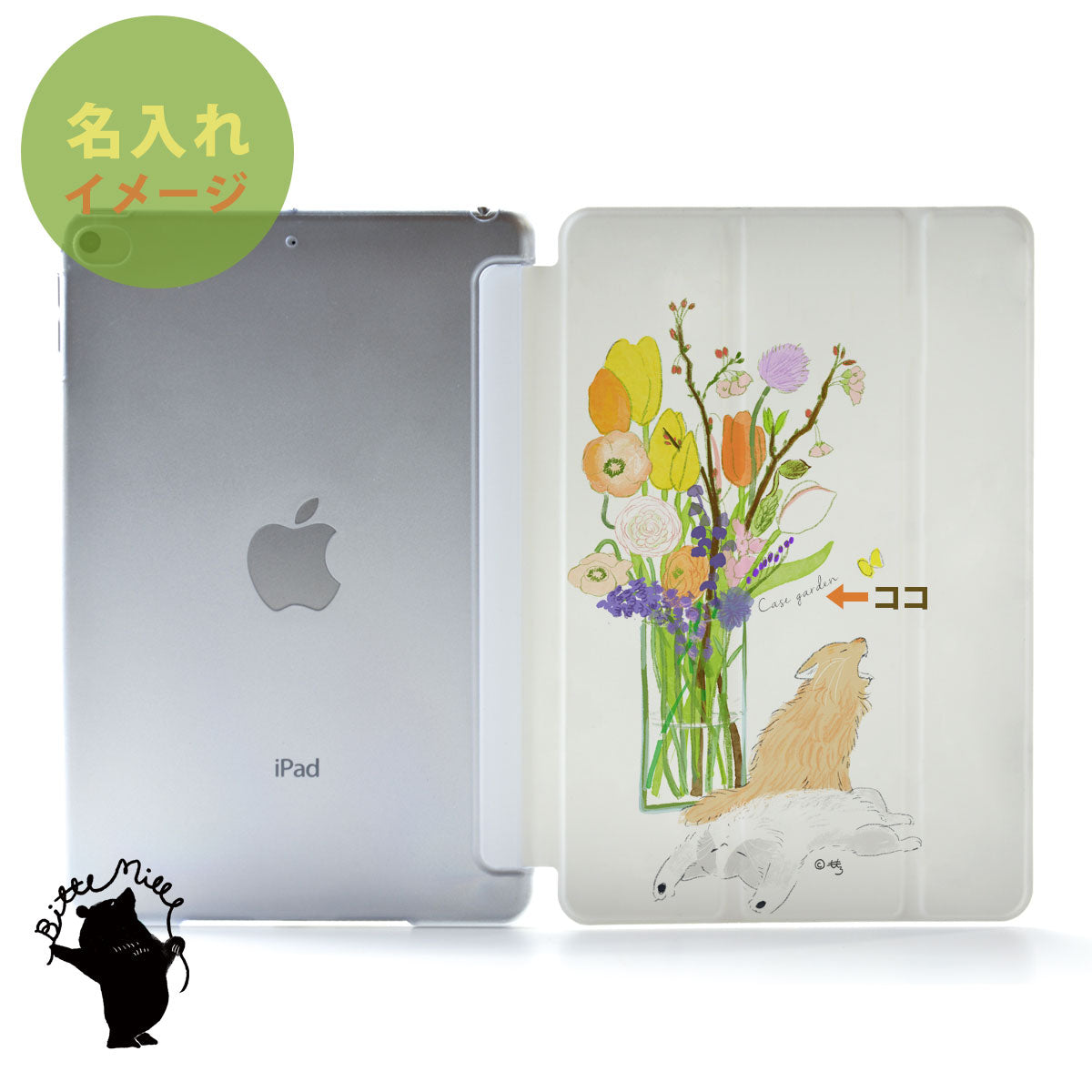iPad ケース Air 4/3/2/1 10.9インチ iPadAir4 iPadケース おしゃれ かわいい 猫 ねこ 春 名入れ