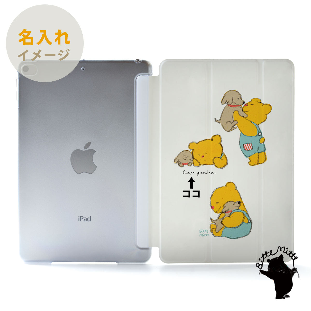 iPad ケース Air 4/3/2/1 10.9インチ iPadAir4 iPadケース おしゃれ かわいい クマ 犬
