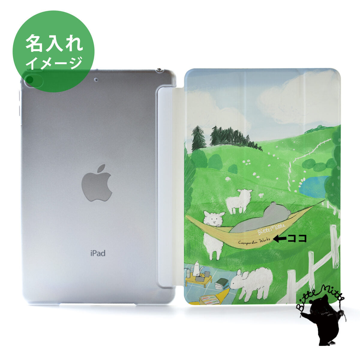 iPad ケース Air 4/3/2/1 10.9インチ iPadAir4 iPadケース おしゃれ かわいい キャンプ 山 名入れ