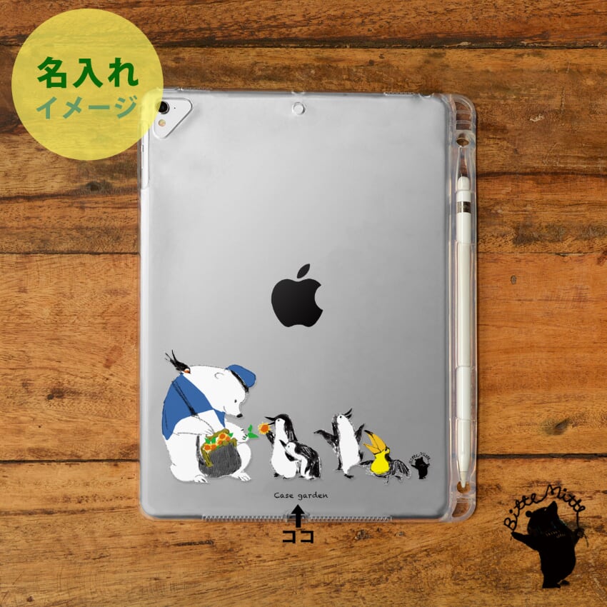13,400円iPad(第8世代)、iPadペン、iPadケース付き