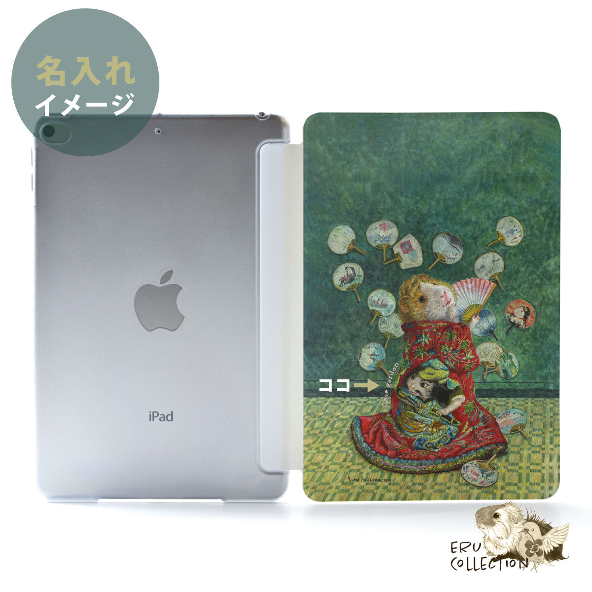 iPad ケース Air 4/3/2/1 10.9インチ iPadAir4 iPadケース おしゃれ かわいい モルモット 絵画 名入れ