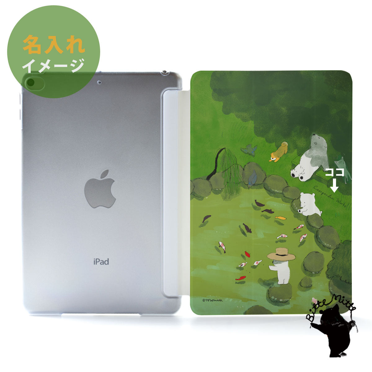 iPad ケース Air 4/3/2/1 10.9インチ iPadAir4 iPadケース おしゃれ かわいい 夏