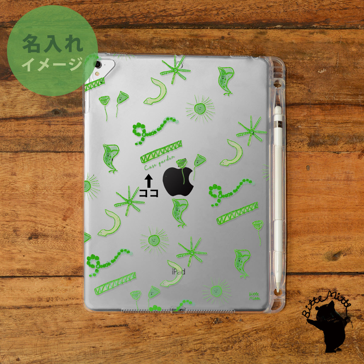 iPad クリアケース ペン収納 カバー おしゃれ かわいい 微生物 プランクトン 名入れ