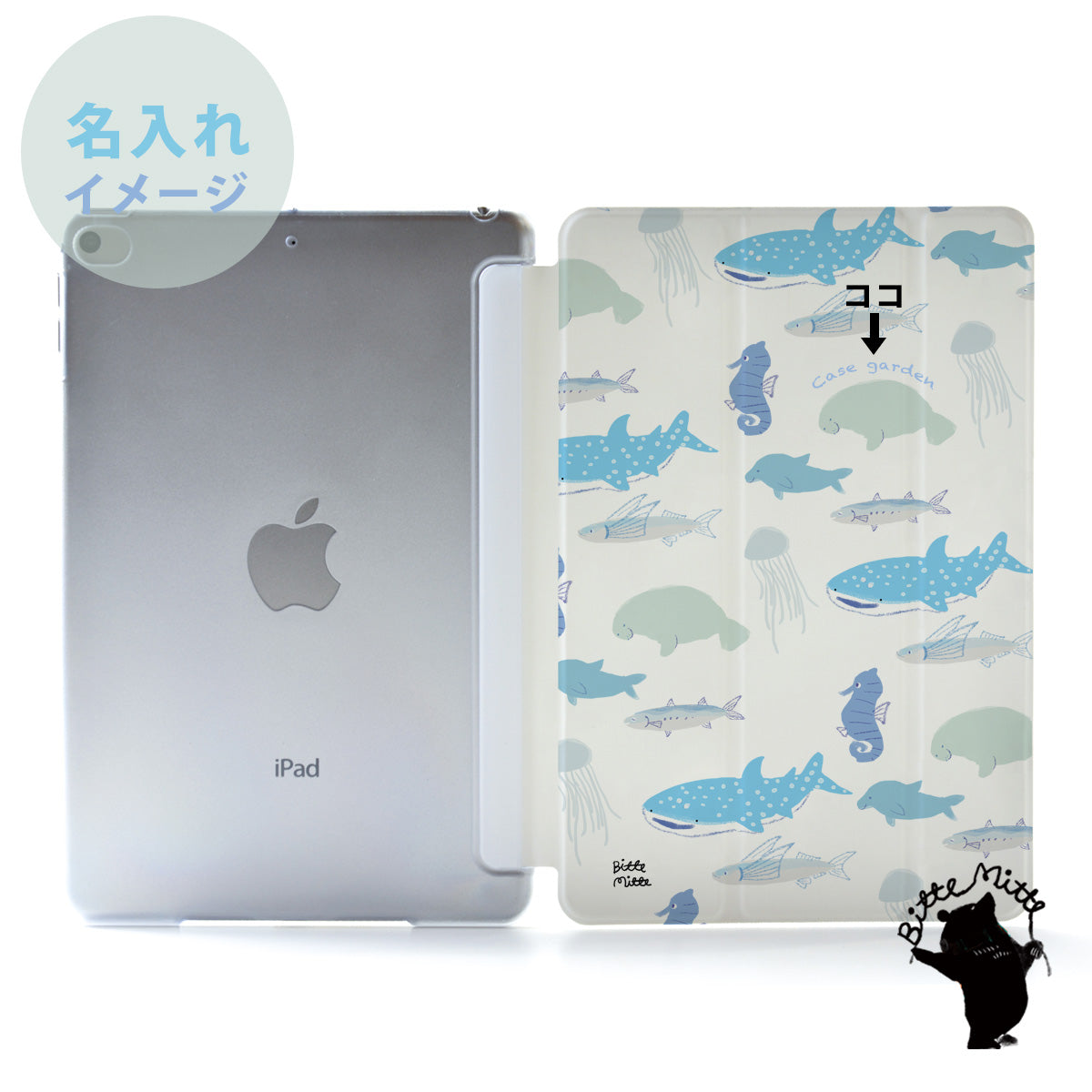 iPad ケース 第7世代 第6世代 10.2 iPad pro 12.9/11/10.5/9.7 おしゃれ かわいい 海 名入れ