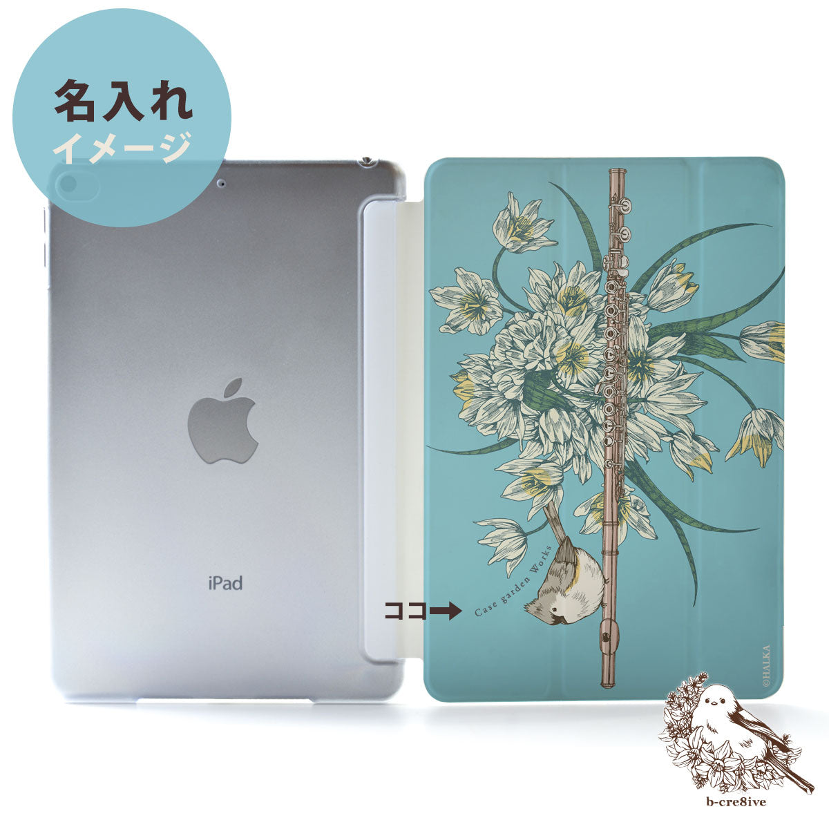 iPad ケース Air 4/3/2/1 10.9インチ iPadAir4 iPadケース おしゃれ かわいい 楽器 音楽 名入れ