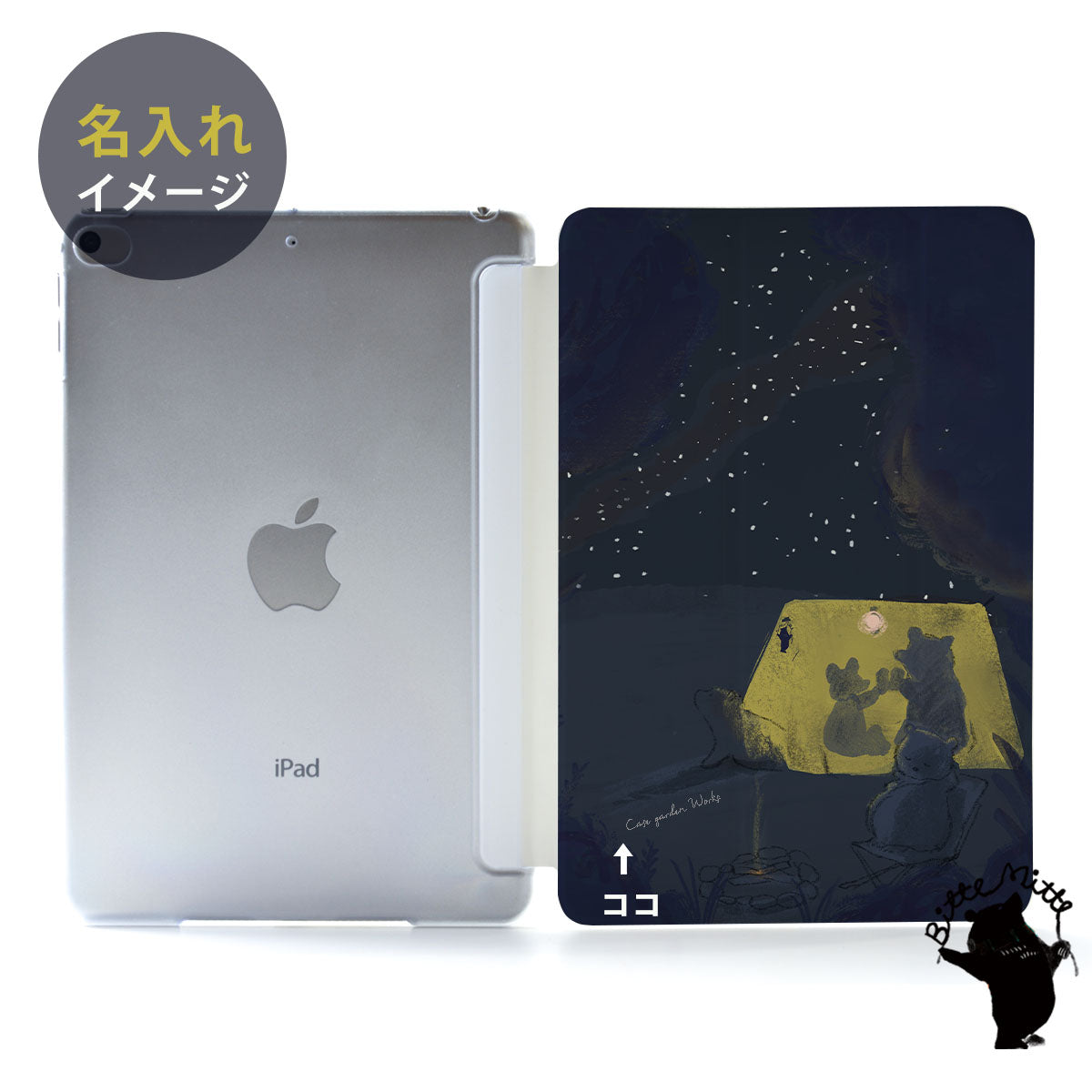 iPad ケース Air 5/4/3/2/1 10.9インチ iPadAir5 iPadケース おしゃれ かわいい 星