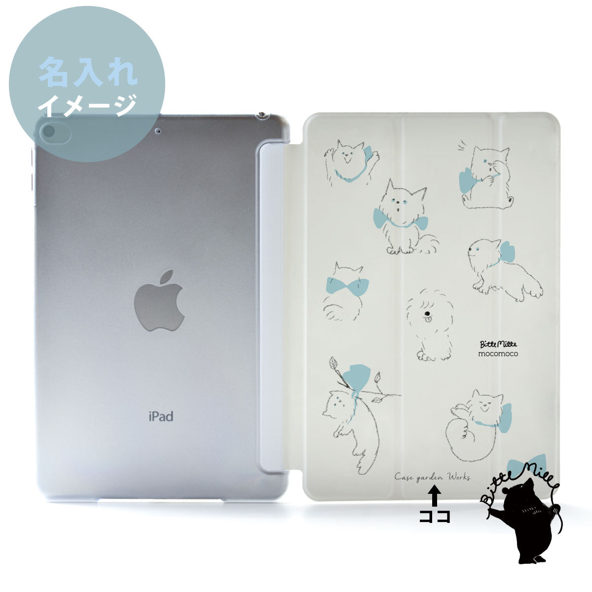 iPad ケース Air 4/3/2/1 10.9インチ iPadAir4 iPadケース おしゃれ かわいい 子供 動物 ねこ 猫 リボン 名入れ