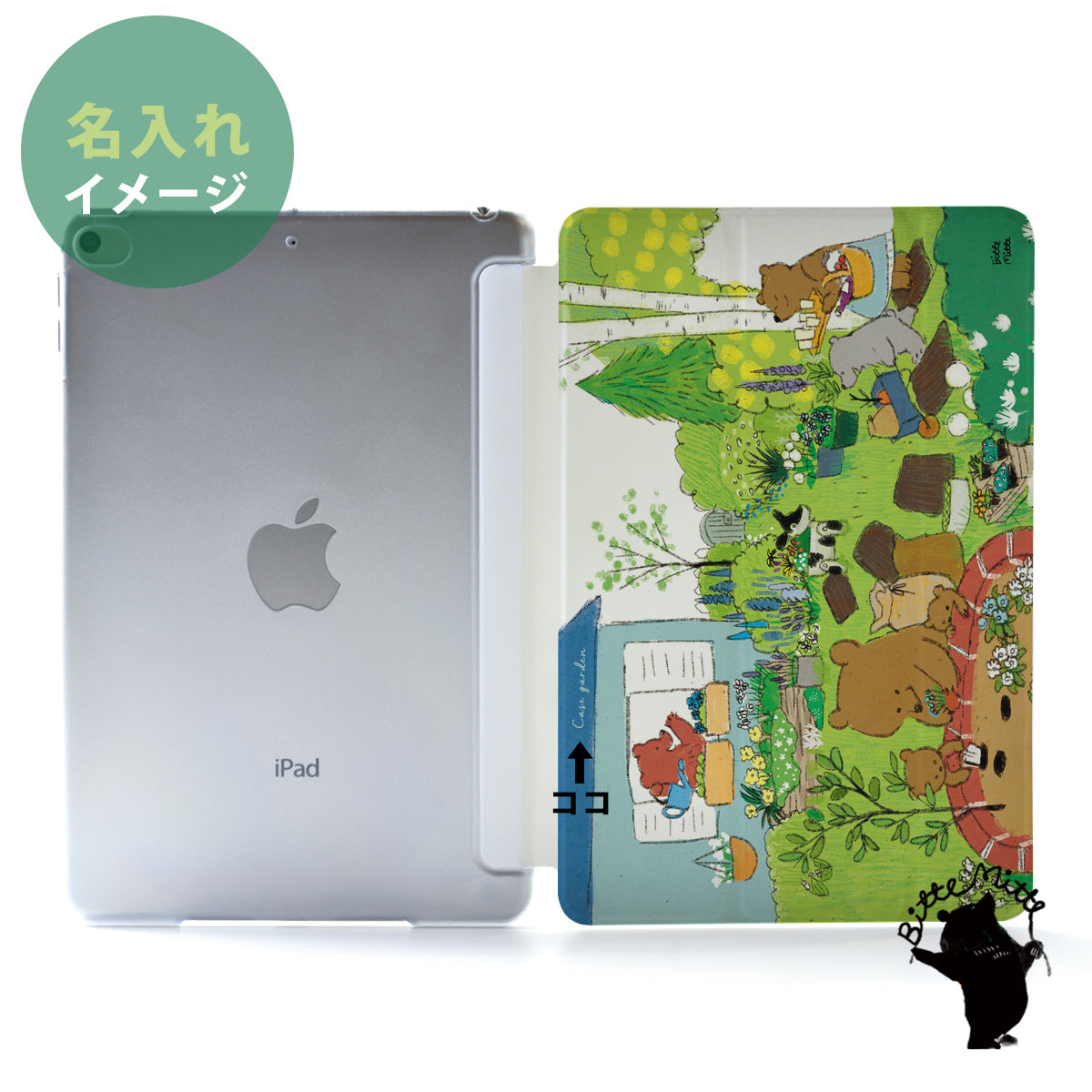iPad ケース 第7世代 第6世代 10.2 iPad pro 12.9/11/10.5/9.7 おしゃれ かわいい 植物 ボタニカル 名入れ