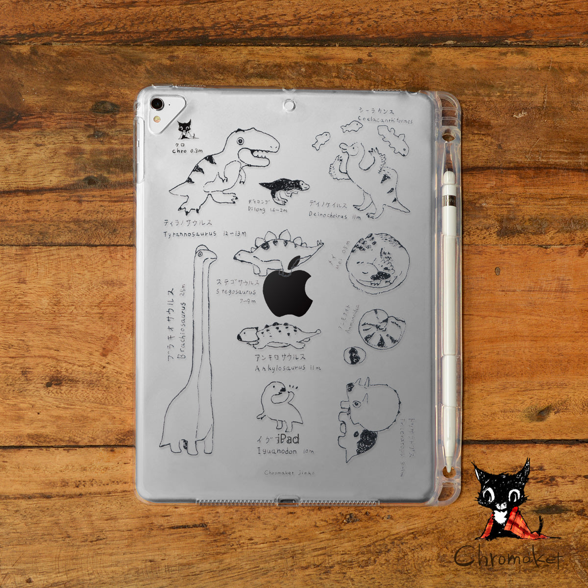 iPad クリアケース ペン収納 カバー おしゃれ かわいい 恐竜