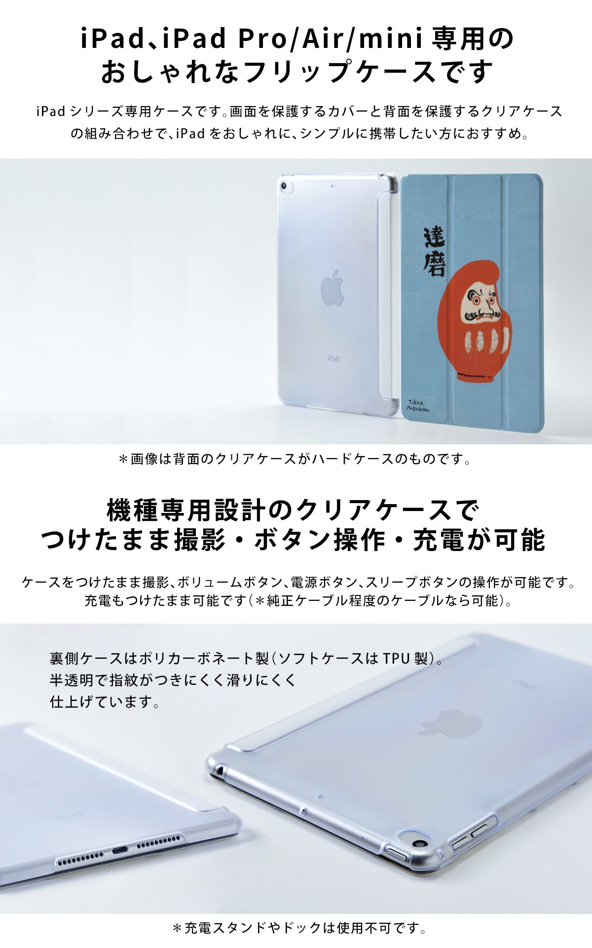 iPad ケース 第8世代 第7世代 10.2 iPad Pro 12.9/11/10.5/9.7 おしゃれ かわいい クマ くま 名入れ