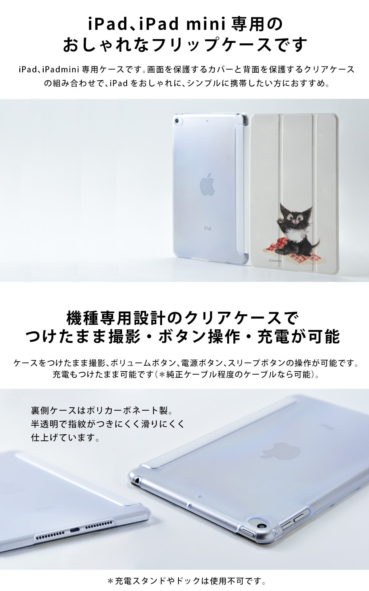 即購入可❣️ iPad Pro 12.9 ケース 三つ折りケース 半透明-