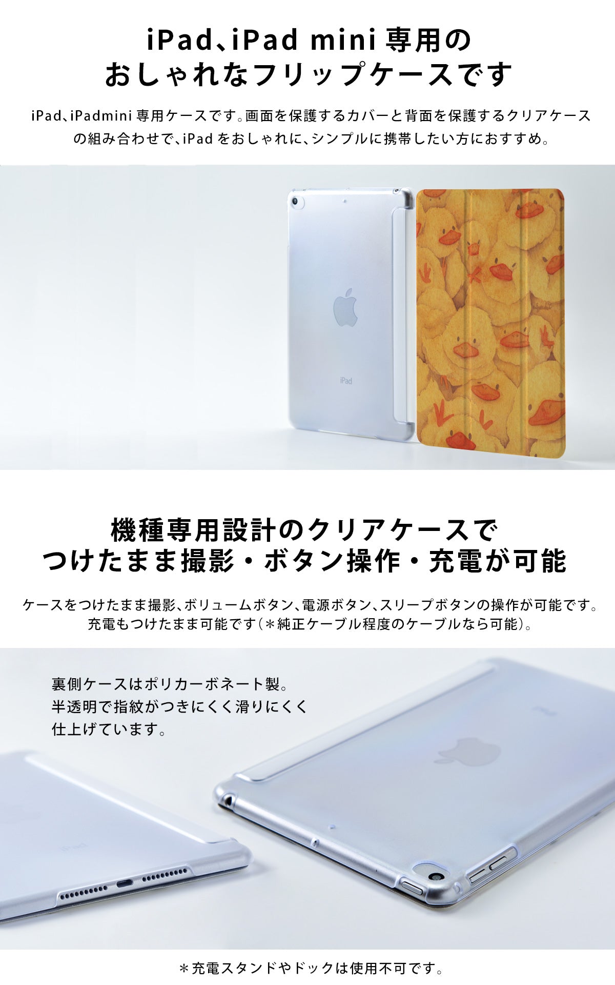 iPad 2 3 4ケース⭐️ピンク⭐️TPU⭐️ソフトスマートカバー - iPad