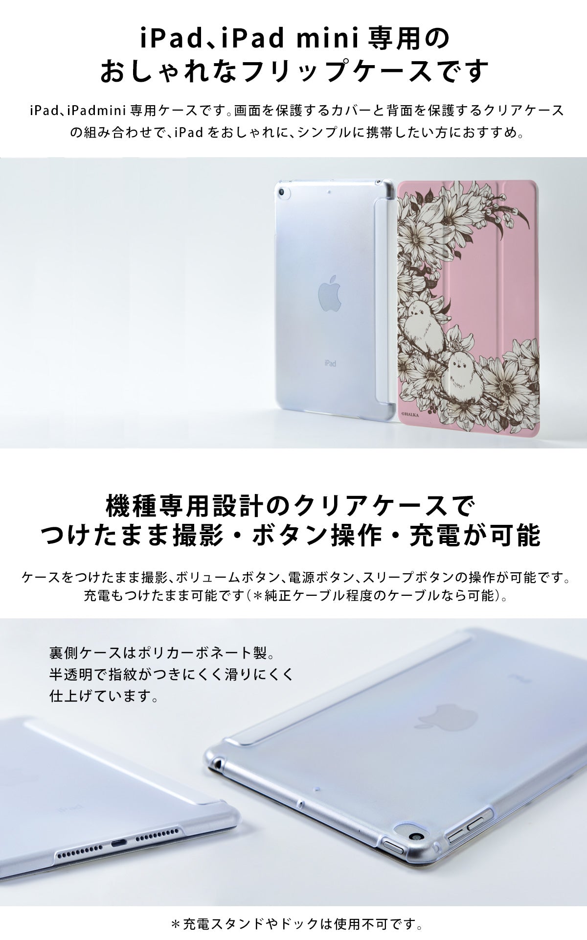 iPad ケース 第7世代 第6世代 10.2 iPad pro 10.5/9.7 おしゃれ