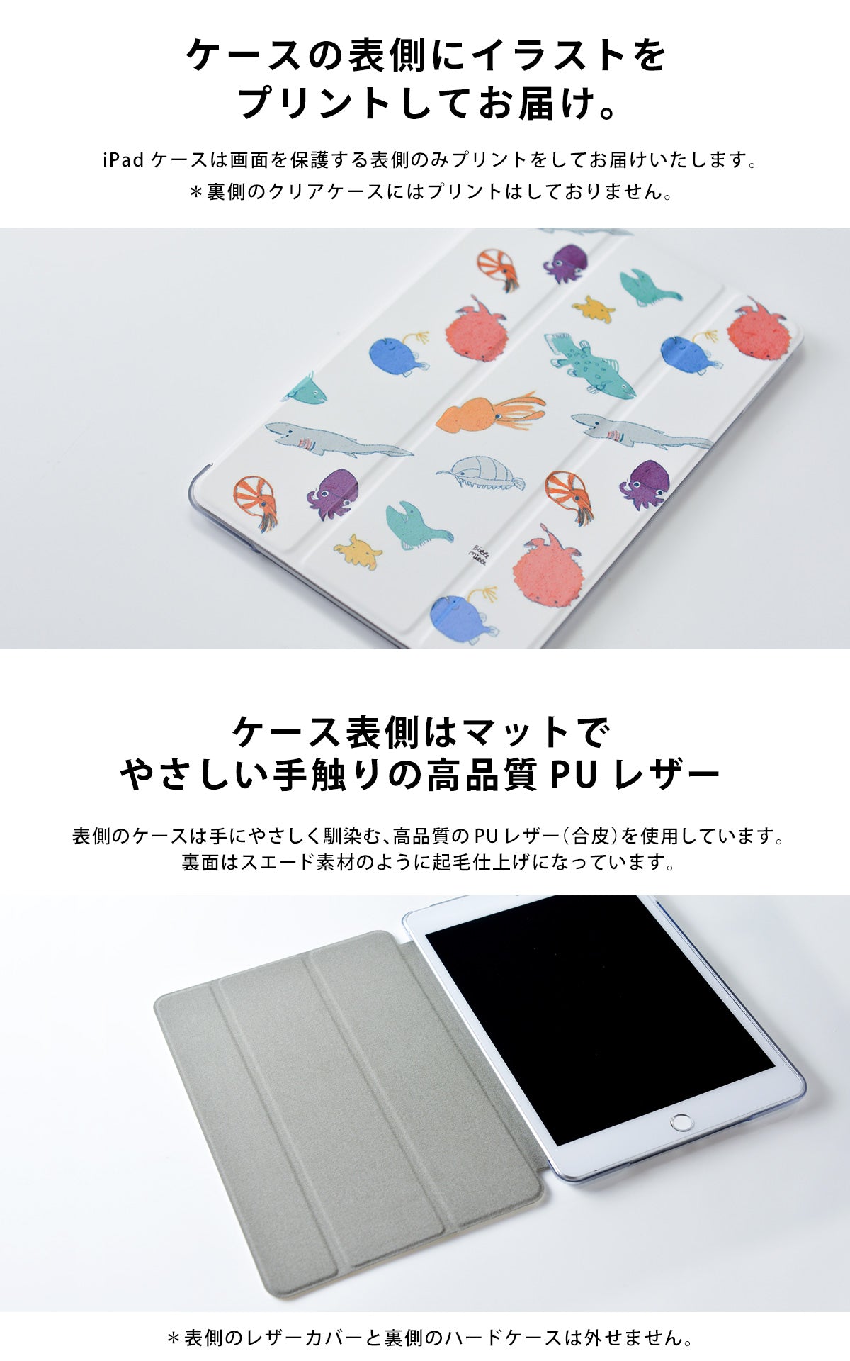 iPad ケース Air5 Air4 mini6 mini5 mini4 カバー おしゃれ かわいい 花