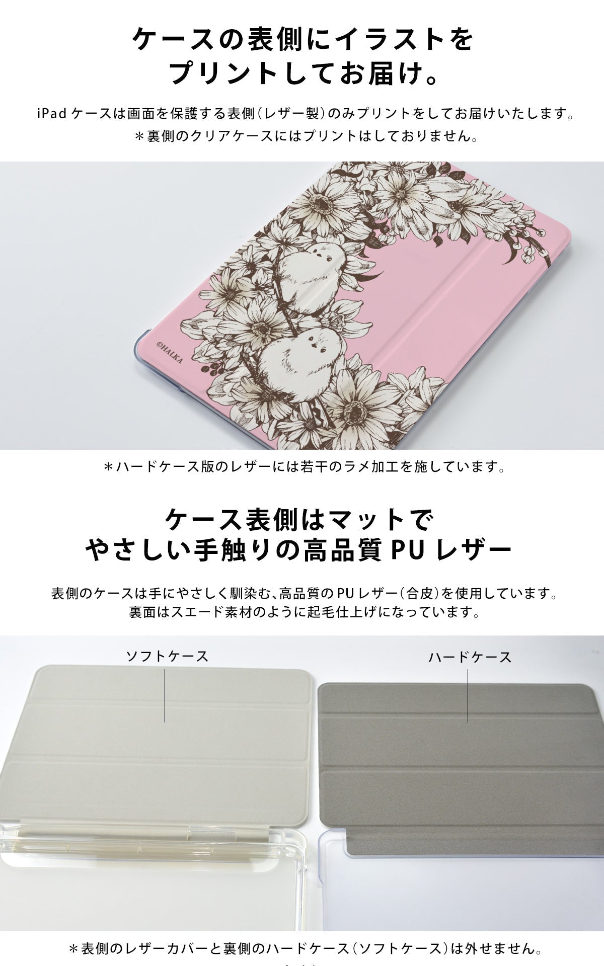 iPad ケース Air 5/4/3/2/1 10.9インチ iPadAir5 iPadケース おしゃれ かわいい シマエナガ 名入れ