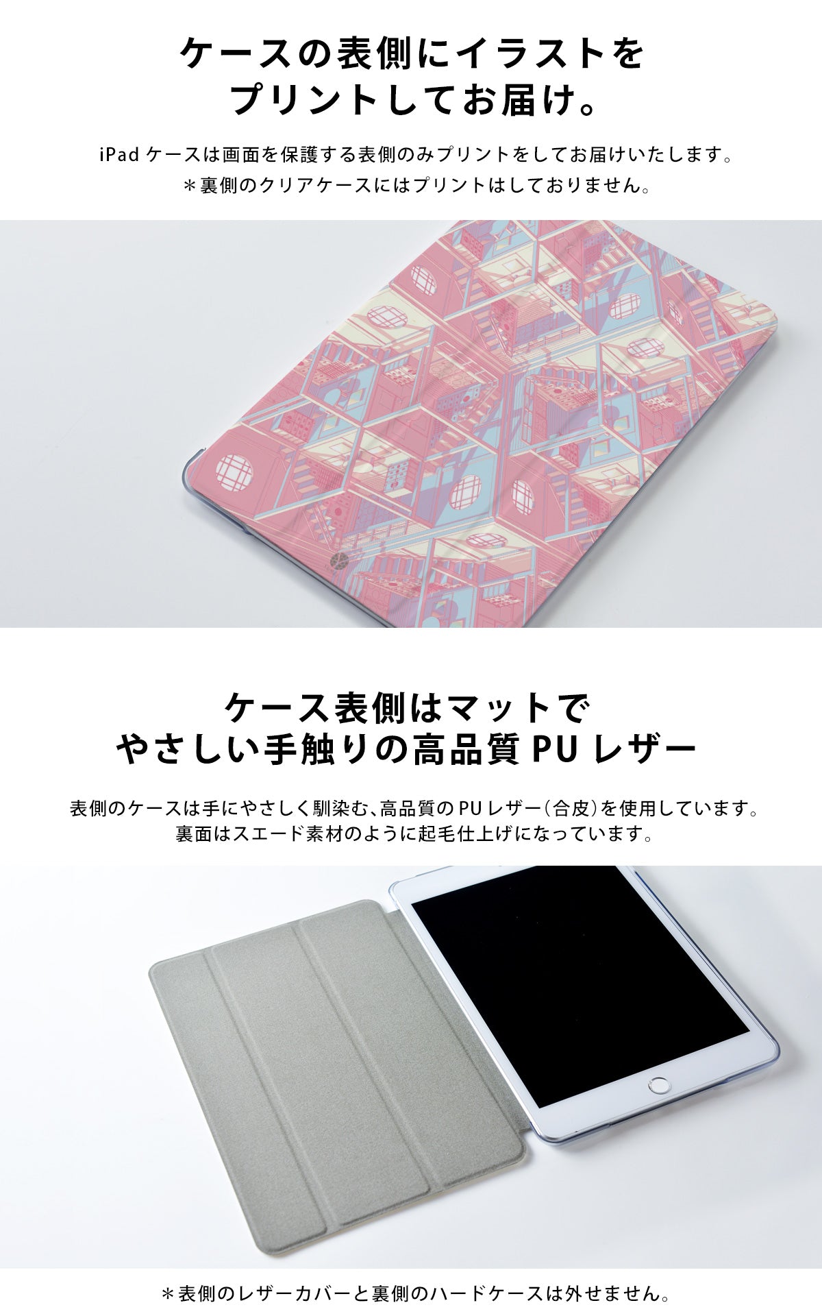 iPad ケース 第7世代 第6世代 10.2 iPad pro 10.5/9.7 おしゃれ かわいい