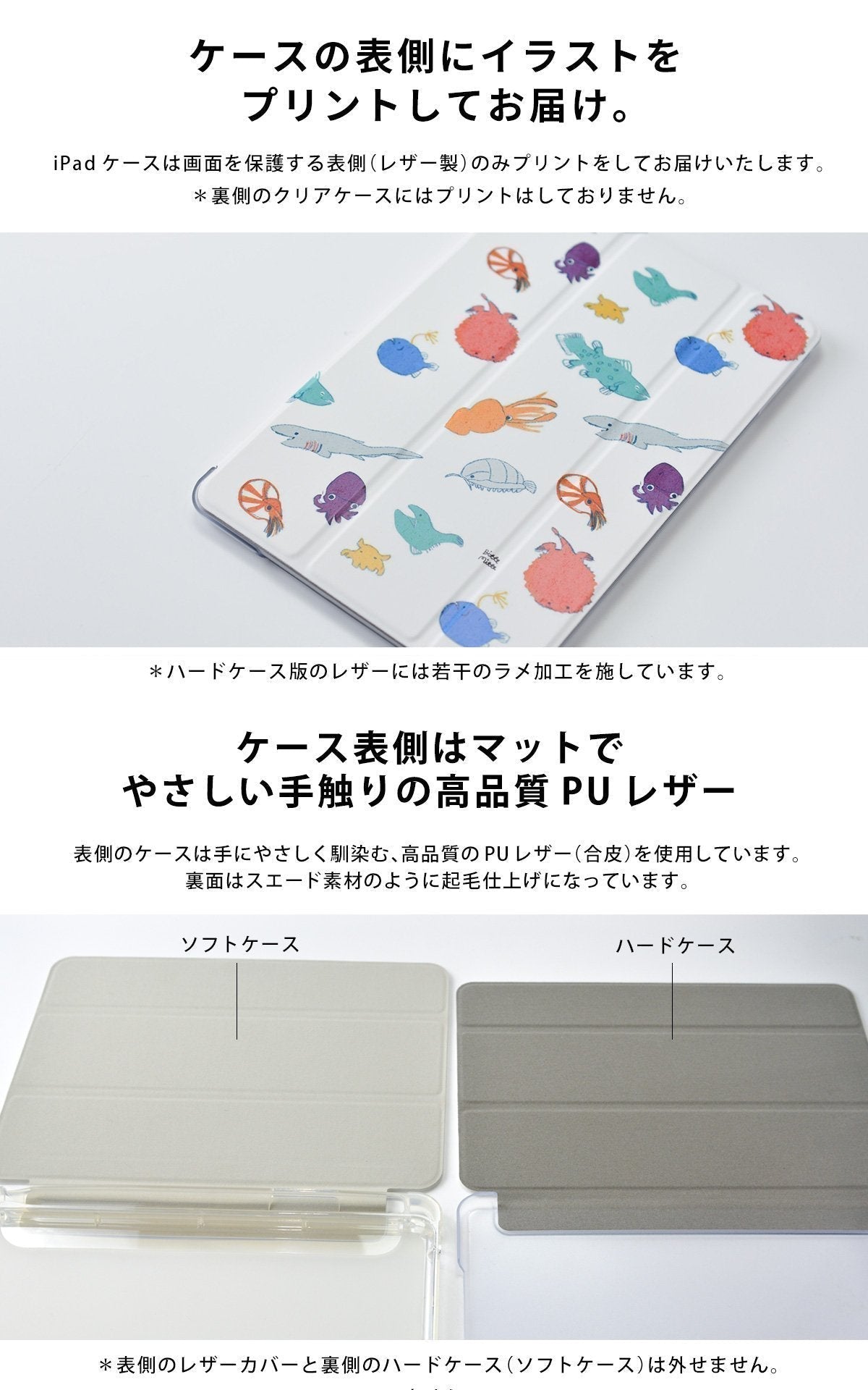 iPad ケース Air 5/4/3/2/1 10.9インチ iPadAir5 iPadケース おしゃれ かわいい 花 春 名入れ