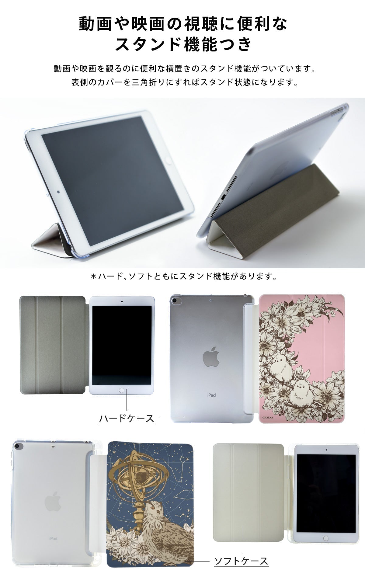 iPad ケース Air 5/4/3/2/1 10.9インチ iPadAir5 iPadケース おしゃれ かわいい 父の日 名入れ