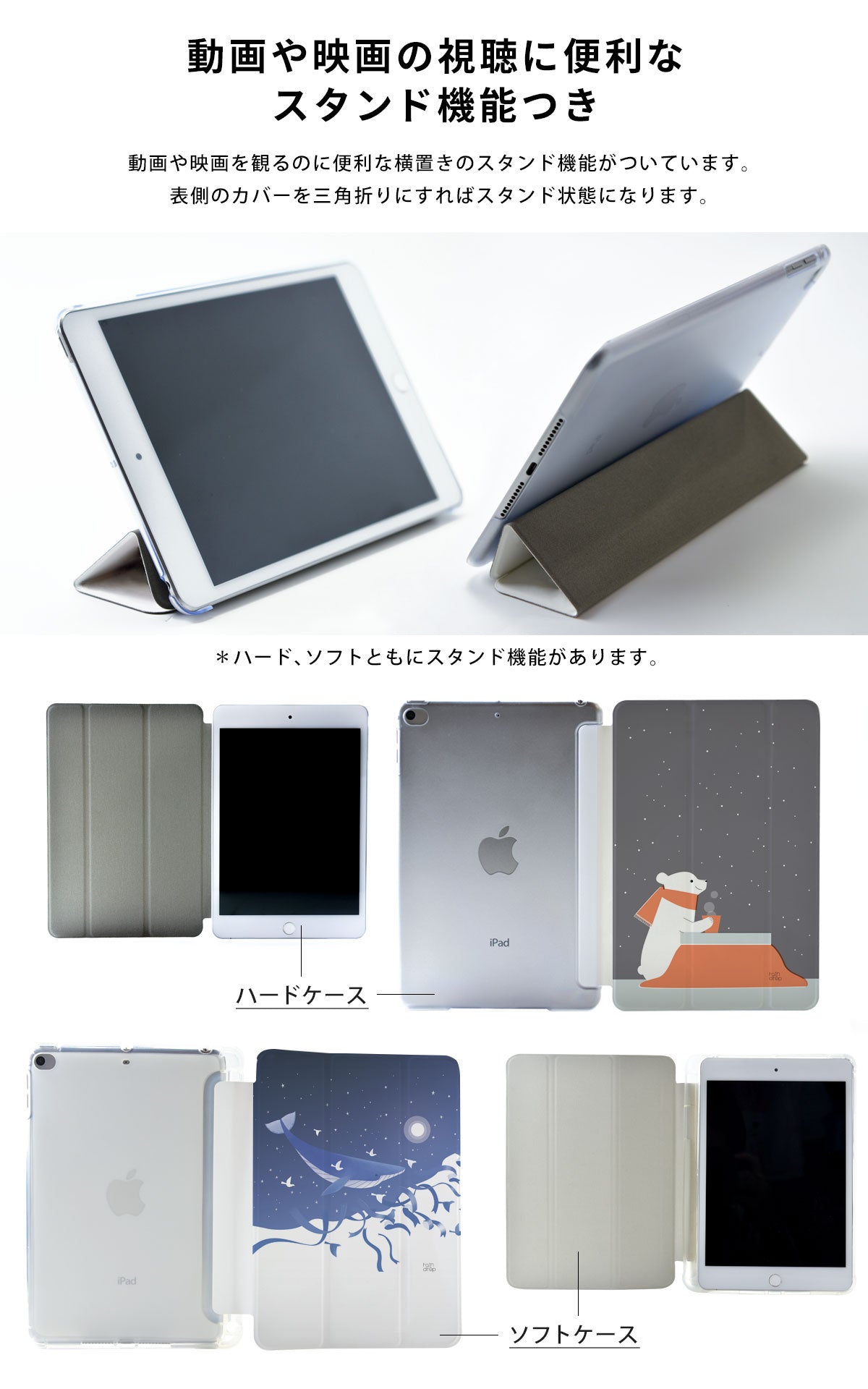 iPad ケース Air 5/4/3/2/1 10.9インチ iPadAir5 iPadケース おしゃれ かわいい クマ 名入れ