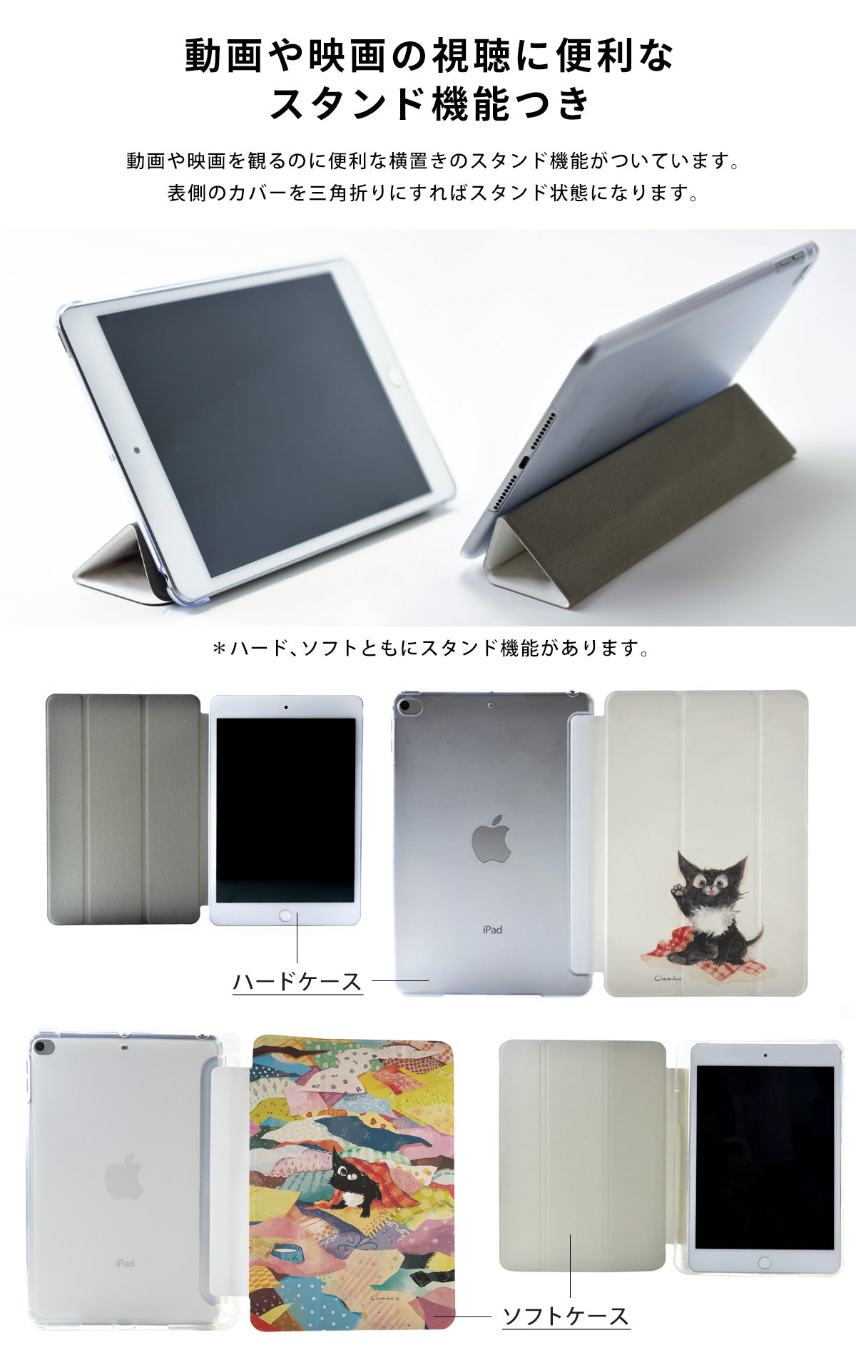 iPad 9.7インチ レザーケース グレー - iPadアクセサリー