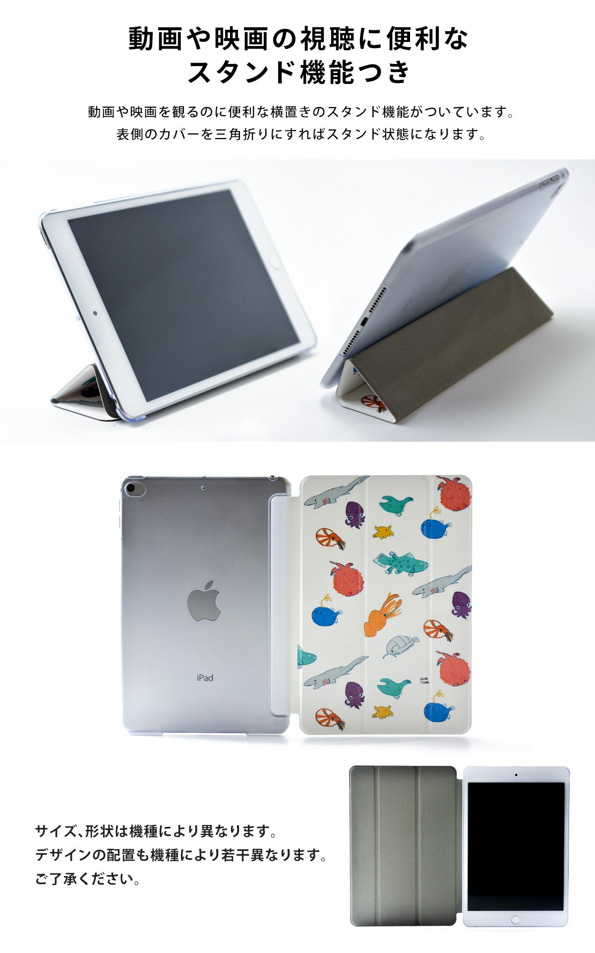iPad ケース 第7世代 第6世代 10.2 iPad pro 12.9/11/10.5/9.7 ...